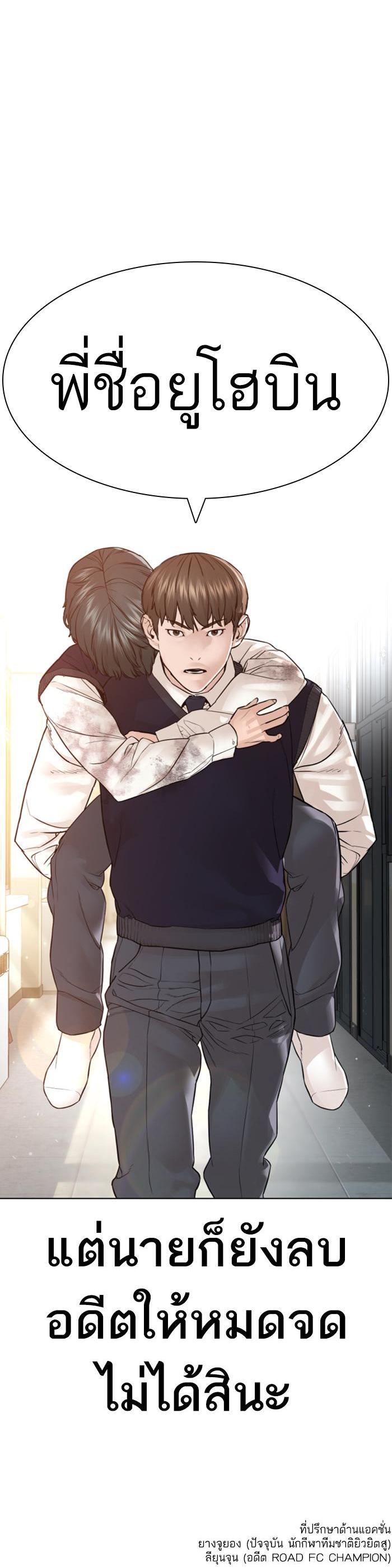Manga-lc-com อ่านมังงะ อ่านการ์ตูน ออนไลน์ ฟรี How to Fight ตอนที่ 1 2 3 4 5 6 7 8 9 10 11 12 13 14 ฟรี ไม่มีโฆษณา Manga-lc - อ่าน มังงะ อ่าน การ์ตูน ออนไลน์ อ่านมังงะ ฟรี