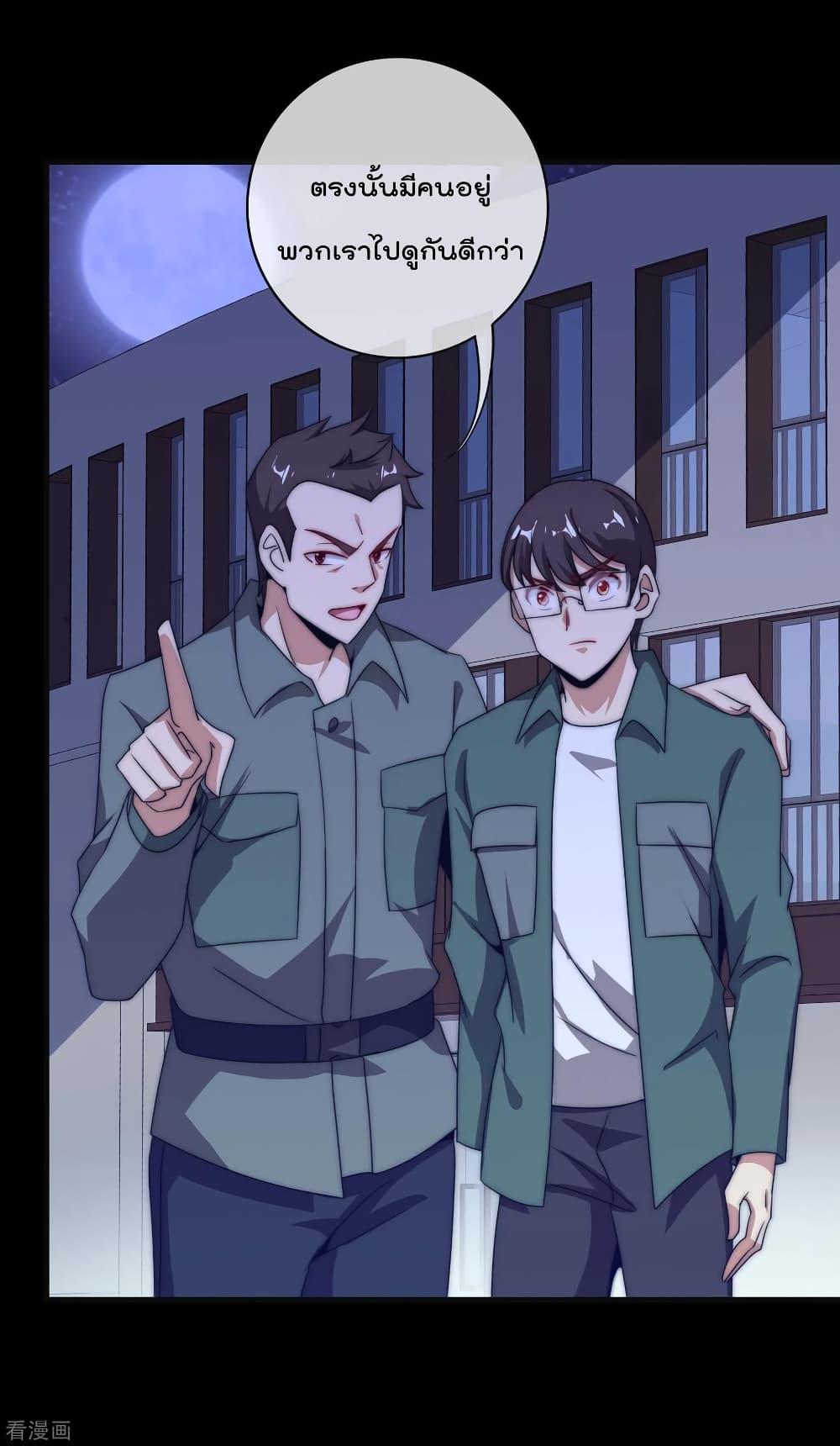 Manga-lc-com อ่านมังงะ อ่านการ์ตูน ออนไลน์ ฟรี I am The Richest in The World – ข้านี่แหละจะรวยที่สุดในโลก! ตอนที่ 1 2 3 4 5 6 7 8 9 10 11 12 13 14 ฟรี ไม่มีโฆษณา Manga-lc - อ่าน มังงะ อ่าน การ์ตูน ออนไลน์ อ่านมังงะ ฟรี
