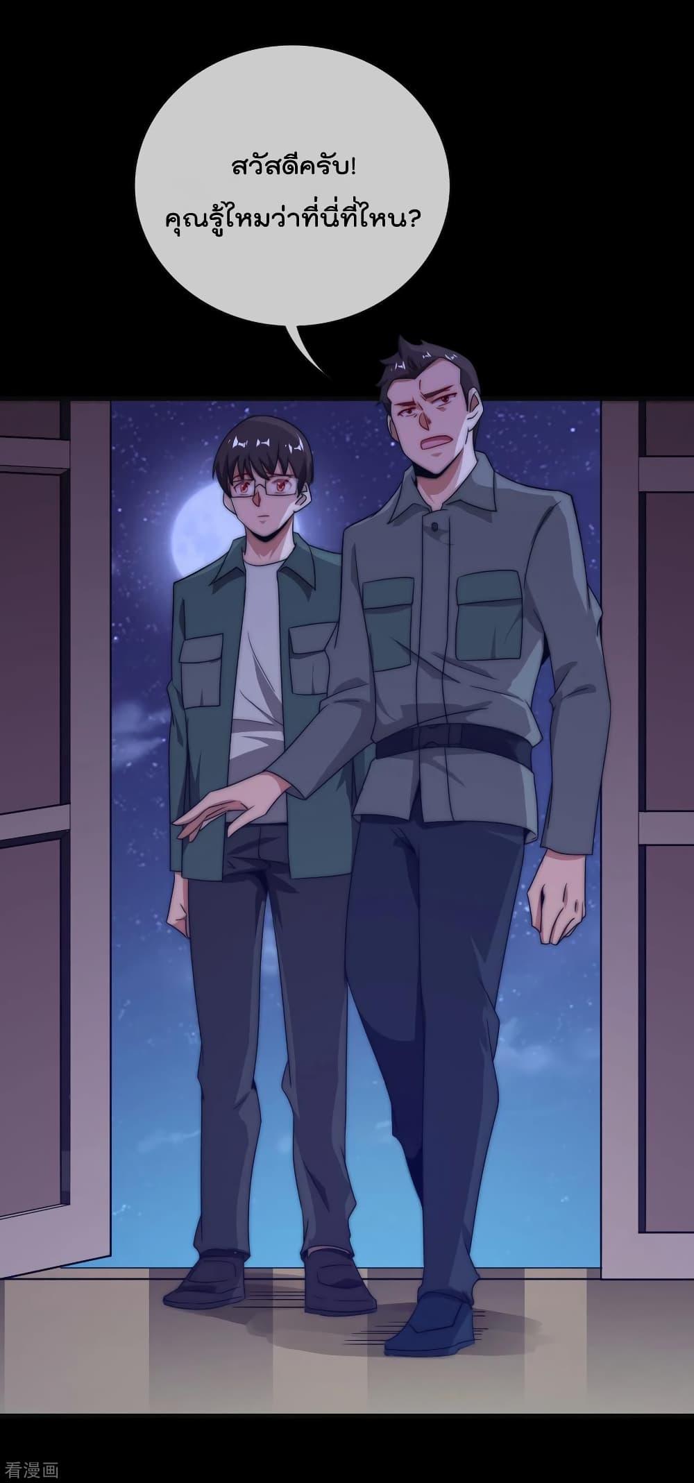 Manga-lc-com อ่านมังงะ อ่านการ์ตูน ออนไลน์ ฟรี I am The Richest in The World – ข้านี่แหละจะรวยที่สุดในโลก! ตอนที่ 1 2 3 4 5 6 7 8 9 10 11 12 13 14 ฟรี ไม่มีโฆษณา Manga-lc - อ่าน มังงะ อ่าน การ์ตูน ออนไลน์ อ่านมังงะ ฟรี