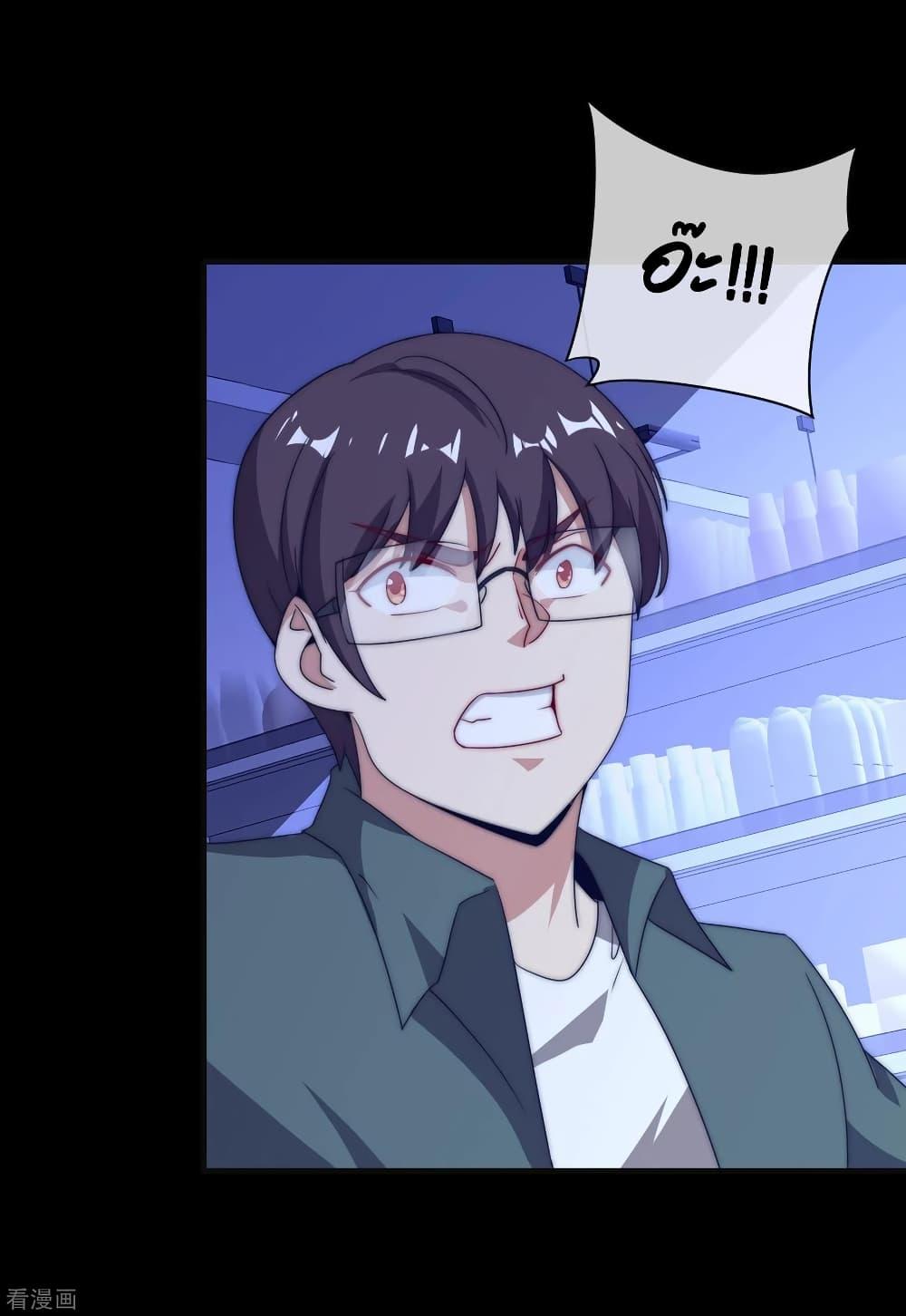 Manga-lc-com อ่านมังงะ อ่านการ์ตูน ออนไลน์ ฟรี I am The Richest in The World – ข้านี่แหละจะรวยที่สุดในโลก! ตอนที่ 1 2 3 4 5 6 7 8 9 10 11 12 13 14 ฟรี ไม่มีโฆษณา Manga-lc - อ่าน มังงะ อ่าน การ์ตูน ออนไลน์ อ่านมังงะ ฟรี