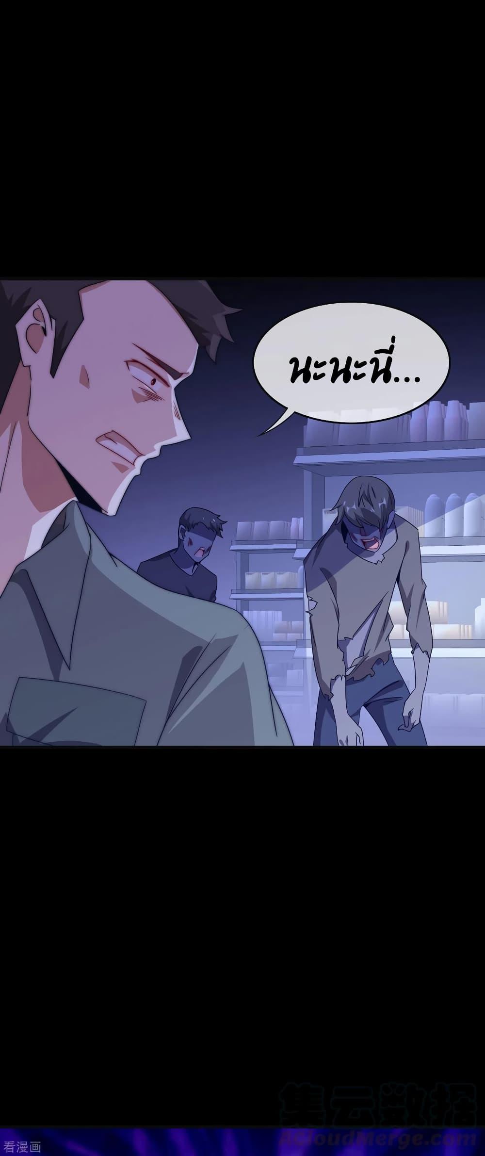 Manga-lc-com อ่านมังงะ อ่านการ์ตูน ออนไลน์ ฟรี I am The Richest in The World – ข้านี่แหละจะรวยที่สุดในโลก! ตอนที่ 1 2 3 4 5 6 7 8 9 10 11 12 13 14 ฟรี ไม่มีโฆษณา Manga-lc - อ่าน มังงะ อ่าน การ์ตูน ออนไลน์ อ่านมังงะ ฟรี