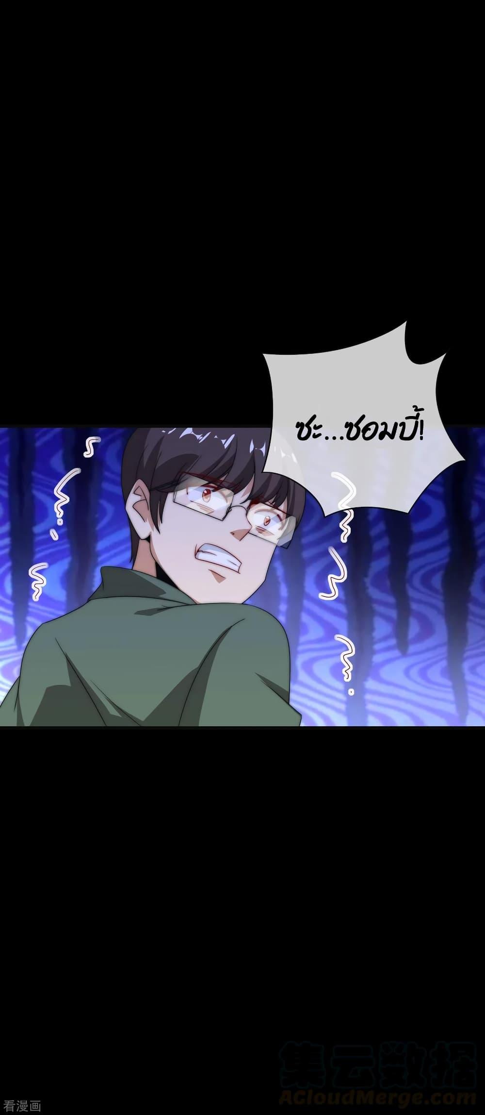 Manga-lc-com อ่านมังงะ อ่านการ์ตูน ออนไลน์ ฟรี I am The Richest in The World – ข้านี่แหละจะรวยที่สุดในโลก! ตอนที่ 1 2 3 4 5 6 7 8 9 10 11 12 13 14 ฟรี ไม่มีโฆษณา Manga-lc - อ่าน มังงะ อ่าน การ์ตูน ออนไลน์ อ่านมังงะ ฟรี