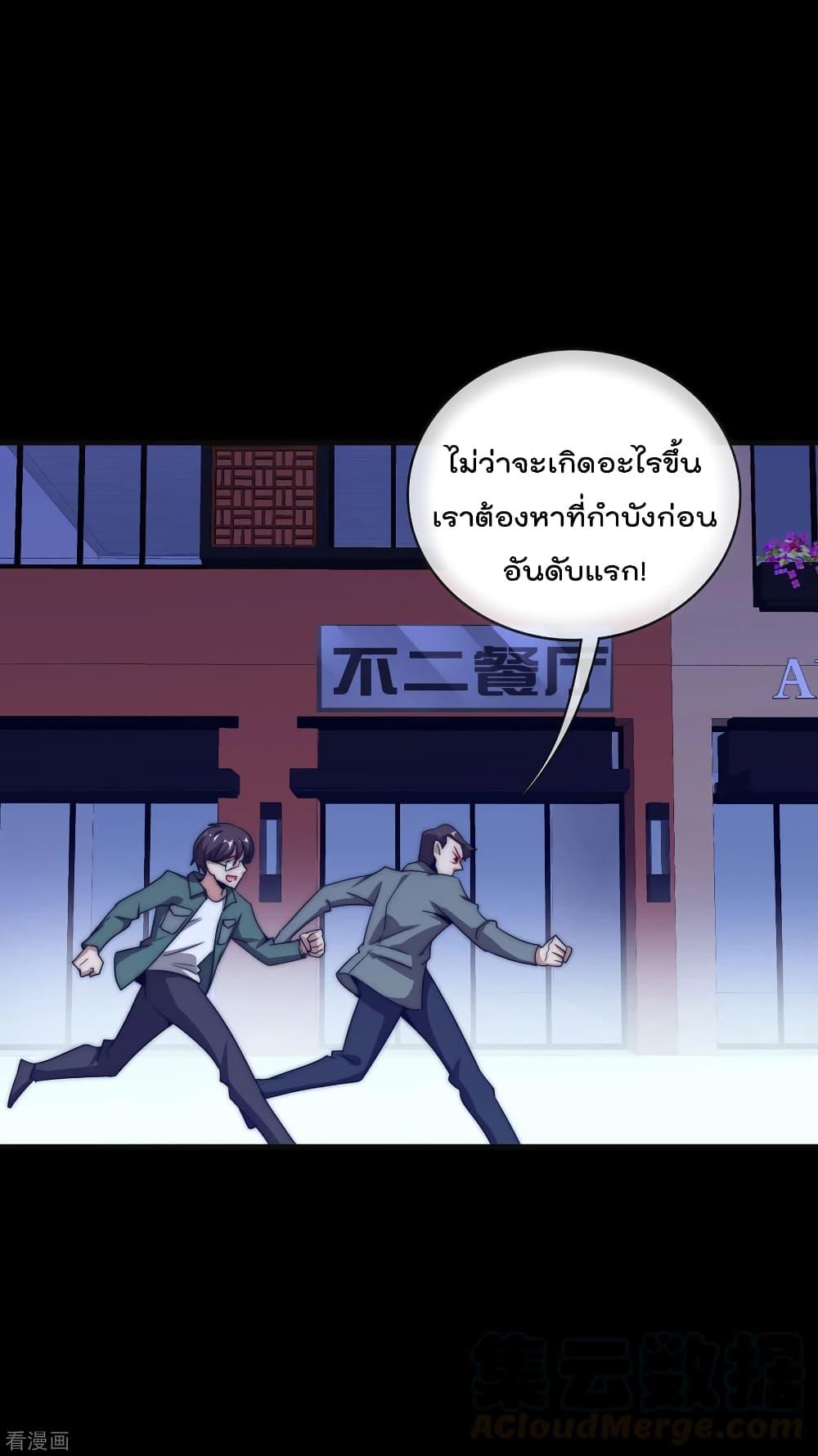Manga-lc-com อ่านมังงะ อ่านการ์ตูน ออนไลน์ ฟรี I am The Richest in The World – ข้านี่แหละจะรวยที่สุดในโลก! ตอนที่ 1 2 3 4 5 6 7 8 9 10 11 12 13 14 ฟรี ไม่มีโฆษณา Manga-lc - อ่าน มังงะ อ่าน การ์ตูน ออนไลน์ อ่านมังงะ ฟรี