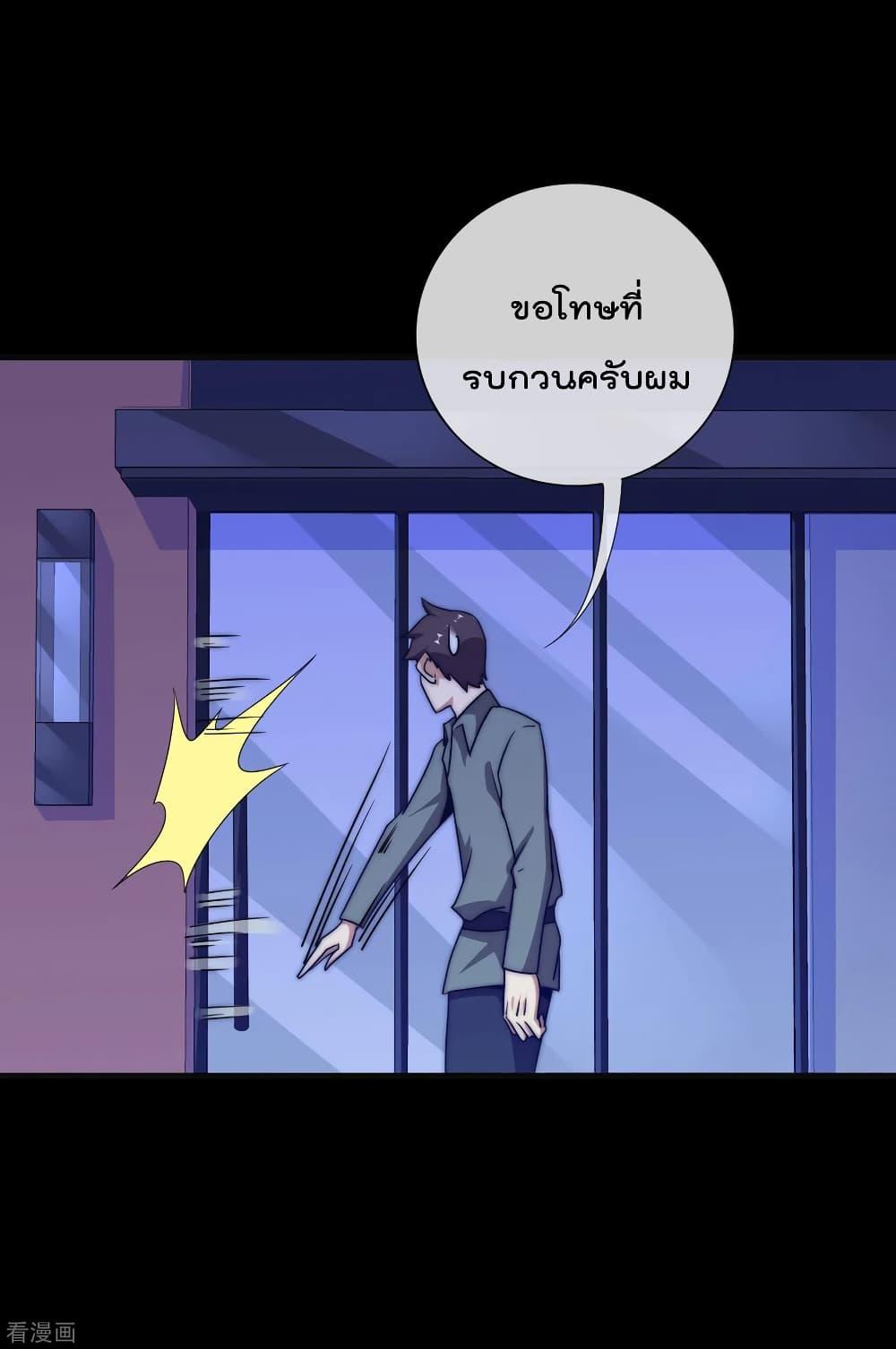 Manga-lc-com อ่านมังงะ อ่านการ์ตูน ออนไลน์ ฟรี I am The Richest in The World – ข้านี่แหละจะรวยที่สุดในโลก! ตอนที่ 1 2 3 4 5 6 7 8 9 10 11 12 13 14 ฟรี ไม่มีโฆษณา Manga-lc - อ่าน มังงะ อ่าน การ์ตูน ออนไลน์ อ่านมังงะ ฟรี