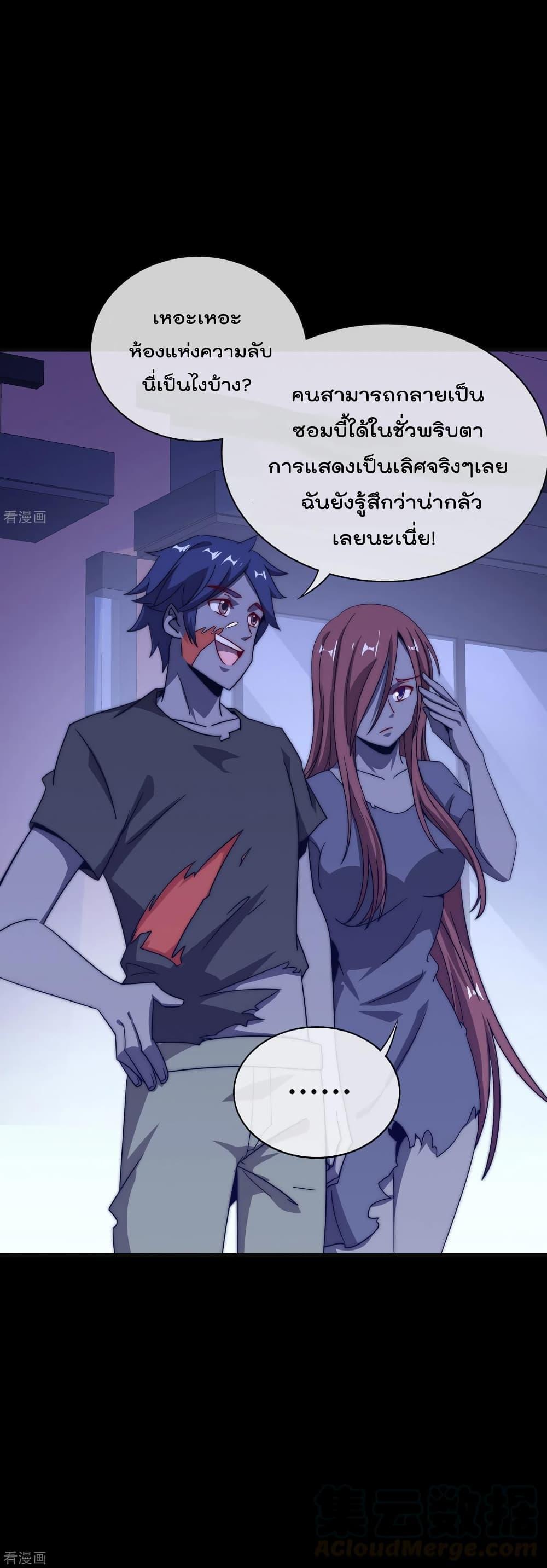 Manga-lc-com อ่านมังงะ อ่านการ์ตูน ออนไลน์ ฟรี I am The Richest in The World – ข้านี่แหละจะรวยที่สุดในโลก! ตอนที่ 1 2 3 4 5 6 7 8 9 10 11 12 13 14 ฟรี ไม่มีโฆษณา Manga-lc - อ่าน มังงะ อ่าน การ์ตูน ออนไลน์ อ่านมังงะ ฟรี
