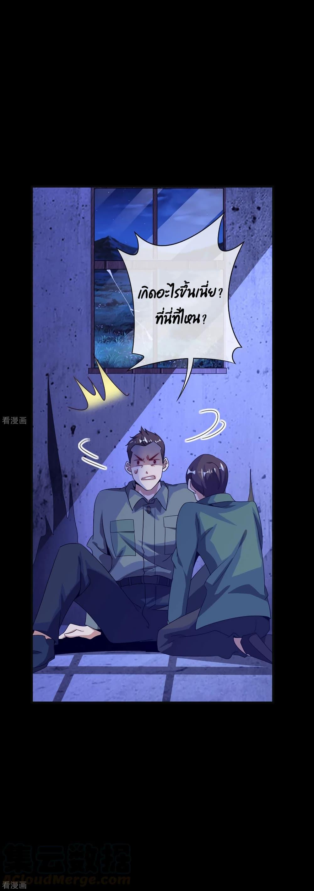 Manga-lc-com อ่านมังงะ อ่านการ์ตูน ออนไลน์ ฟรี I am The Richest in The World – ข้านี่แหละจะรวยที่สุดในโลก! ตอนที่ 1 2 3 4 5 6 7 8 9 10 11 12 13 14 ฟรี ไม่มีโฆษณา Manga-lc - อ่าน มังงะ อ่าน การ์ตูน ออนไลน์ อ่านมังงะ ฟรี
