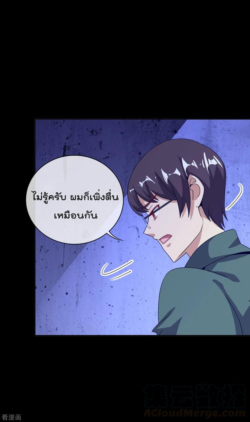 Manga-lc-com อ่านมังงะ อ่านการ์ตูน ออนไลน์ ฟรี I am The Richest in The World – ข้านี่แหละจะรวยที่สุดในโลก! ตอนที่ 1 2 3 4 5 6 7 8 9 10 11 12 13 14 ฟรี ไม่มีโฆษณา Manga-lc - อ่าน มังงะ อ่าน การ์ตูน ออนไลน์ อ่านมังงะ ฟรี