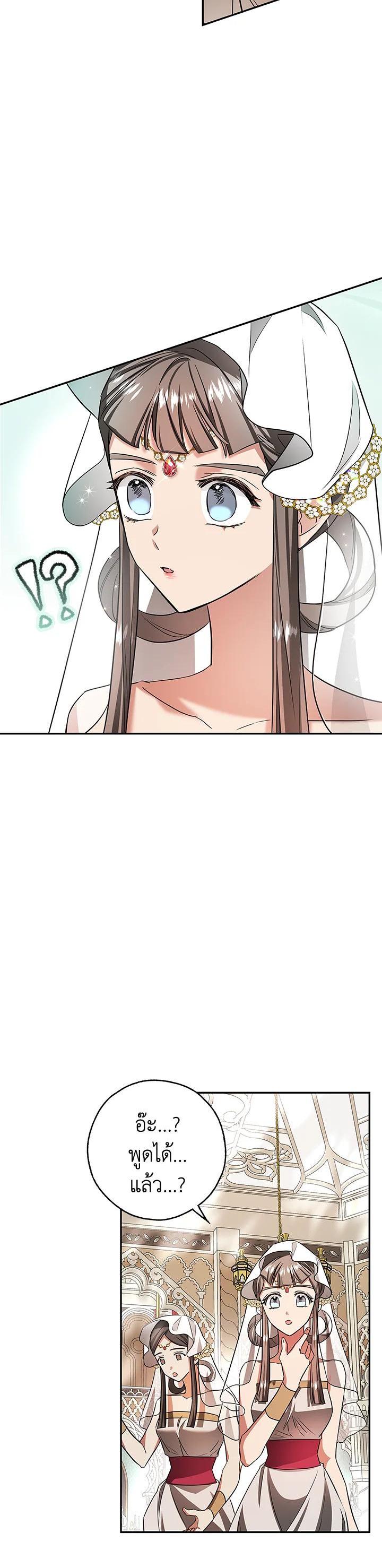 Manga-lc-com อ่านมังงะ อ่านการ์ตูน ออนไลน์ ฟรี My Secretly Hot Husband ตอนที่ 1 2 3 4 5 6 7 8 9 10 11 12 13 14 ฟรี ไม่มีโฆษณา Manga-lc - อ่าน มังงะ อ่าน การ์ตูน ออนไลน์ อ่านมังงะ ฟรี