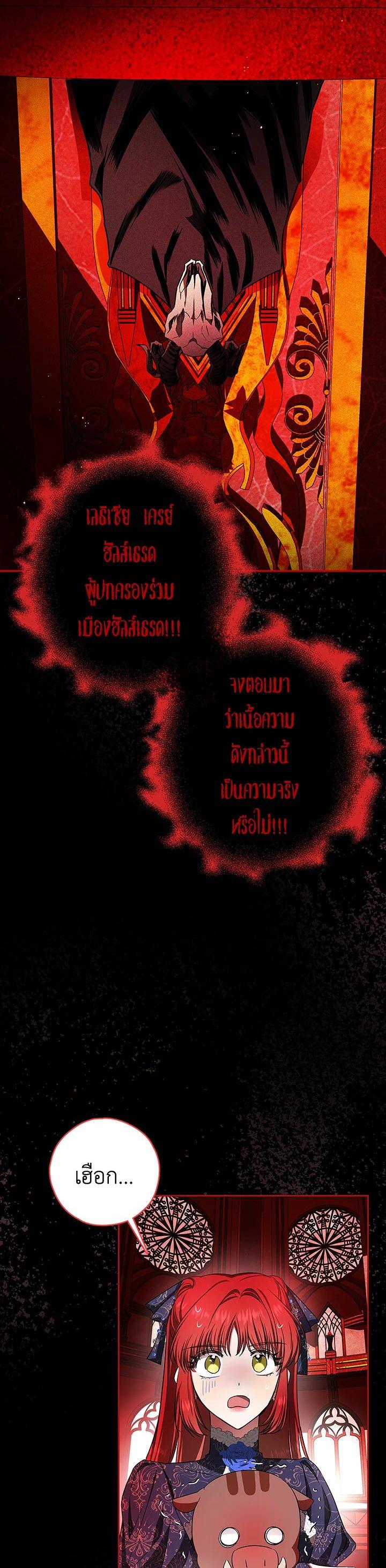 Manga-lc-com อ่านมังงะ อ่านการ์ตูน ออนไลน์ ฟรี My Secretly Hot Husband ตอนที่ 1 2 3 4 5 6 7 8 9 10 11 12 13 14 ฟรี ไม่มีโฆษณา Manga-lc - อ่าน มังงะ อ่าน การ์ตูน ออนไลน์ อ่านมังงะ ฟรี