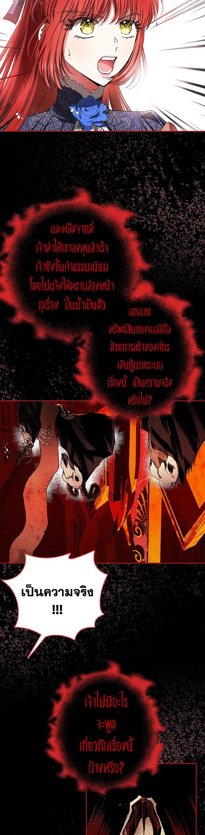 Manga-lc-com อ่านมังงะ อ่านการ์ตูน ออนไลน์ ฟรี My Secretly Hot Husband ตอนที่ 1 2 3 4 5 6 7 8 9 10 11 12 13 14 ฟรี ไม่มีโฆษณา Manga-lc - อ่าน มังงะ อ่าน การ์ตูน ออนไลน์ อ่านมังงะ ฟรี
