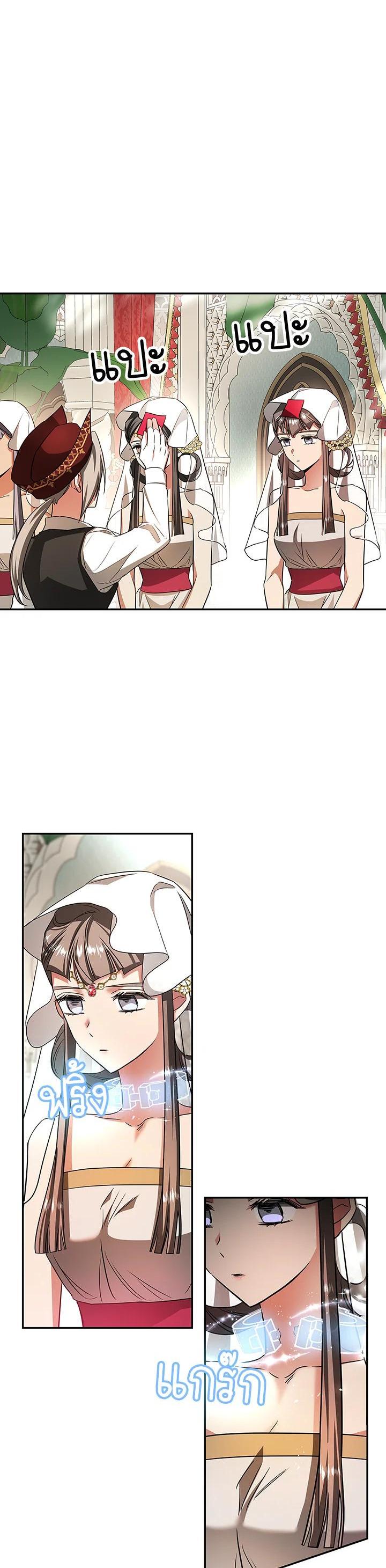 Manga-lc-com อ่านมังงะ อ่านการ์ตูน ออนไลน์ ฟรี My Secretly Hot Husband ตอนที่ 1 2 3 4 5 6 7 8 9 10 11 12 13 14 ฟรี ไม่มีโฆษณา Manga-lc - อ่าน มังงะ อ่าน การ์ตูน ออนไลน์ อ่านมังงะ ฟรี