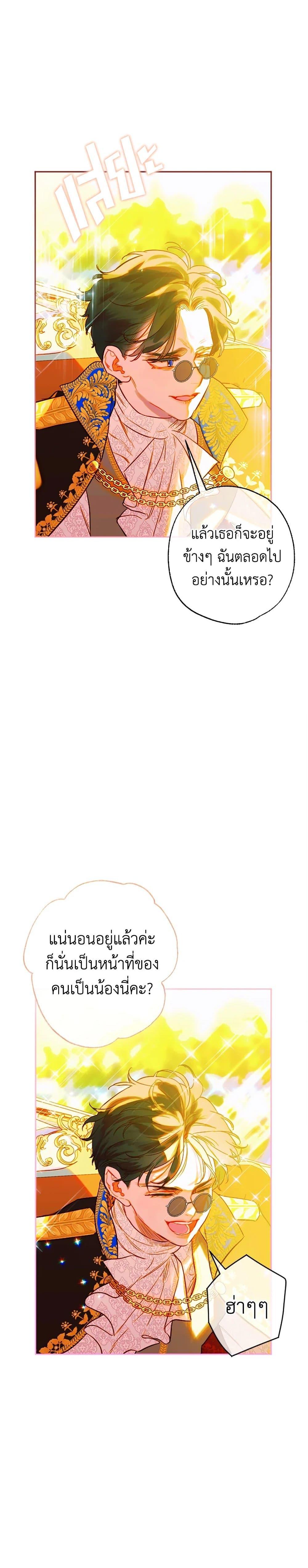 Manga-lc-com อ่านมังงะ อ่านการ์ตูน ออนไลน์ ฟรี My Mother Got Married By Contract ตอนที่ 1 2 3 4 5 6 7 8 9 10 11 12 13 14 ฟรี ไม่มีโฆษณา Manga-lc - อ่าน มังงะ อ่าน การ์ตูน ออนไลน์ อ่านมังงะ ฟรี