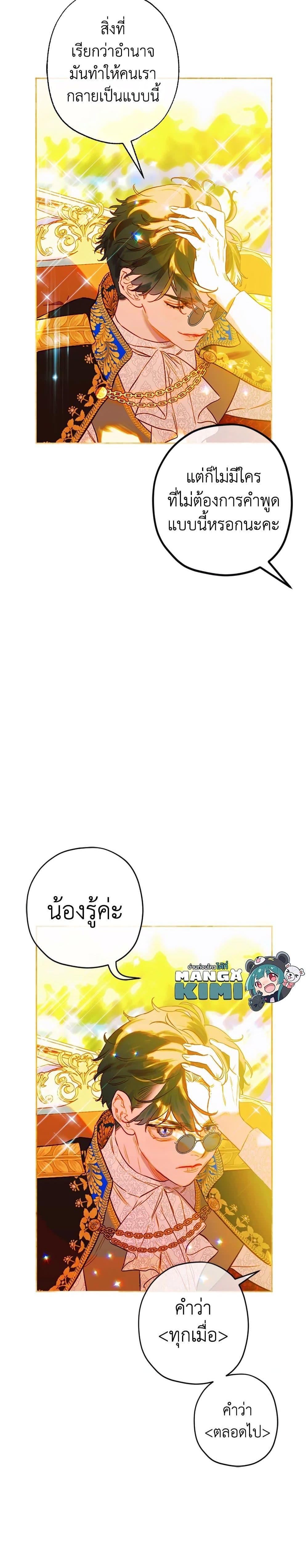 Manga-lc-com อ่านมังงะ อ่านการ์ตูน ออนไลน์ ฟรี My Mother Got Married By Contract ตอนที่ 1 2 3 4 5 6 7 8 9 10 11 12 13 14 ฟรี ไม่มีโฆษณา Manga-lc - อ่าน มังงะ อ่าน การ์ตูน ออนไลน์ อ่านมังงะ ฟรี