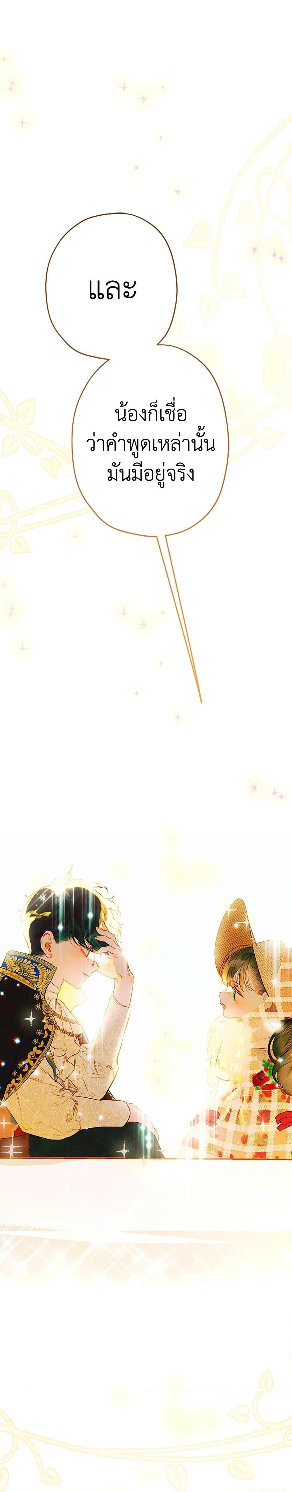 Manga-lc-com อ่านมังงะ อ่านการ์ตูน ออนไลน์ ฟรี My Mother Got Married By Contract ตอนที่ 1 2 3 4 5 6 7 8 9 10 11 12 13 14 ฟรี ไม่มีโฆษณา Manga-lc - อ่าน มังงะ อ่าน การ์ตูน ออนไลน์ อ่านมังงะ ฟรี