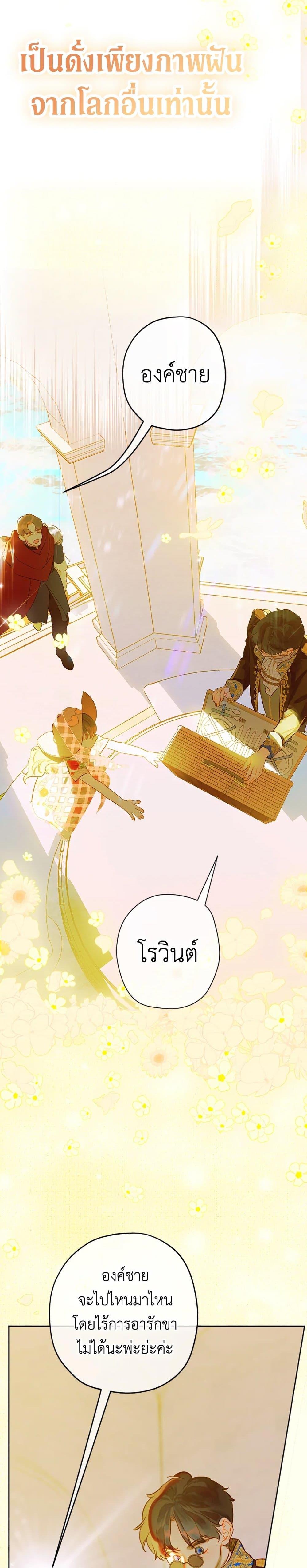 Manga-lc-com อ่านมังงะ อ่านการ์ตูน ออนไลน์ ฟรี My Mother Got Married By Contract ตอนที่ 1 2 3 4 5 6 7 8 9 10 11 12 13 14 ฟรี ไม่มีโฆษณา Manga-lc - อ่าน มังงะ อ่าน การ์ตูน ออนไลน์ อ่านมังงะ ฟรี