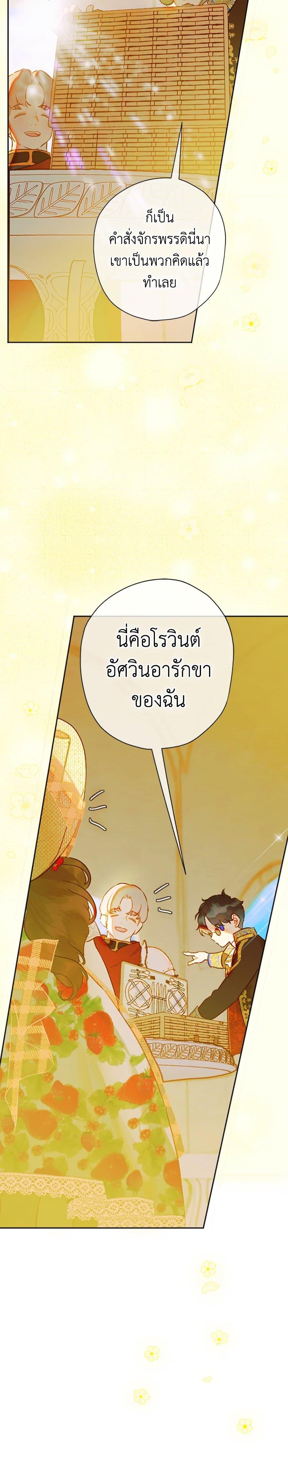 Manga-lc-com อ่านมังงะ อ่านการ์ตูน ออนไลน์ ฟรี My Mother Got Married By Contract ตอนที่ 1 2 3 4 5 6 7 8 9 10 11 12 13 14 ฟรี ไม่มีโฆษณา Manga-lc - อ่าน มังงะ อ่าน การ์ตูน ออนไลน์ อ่านมังงะ ฟรี