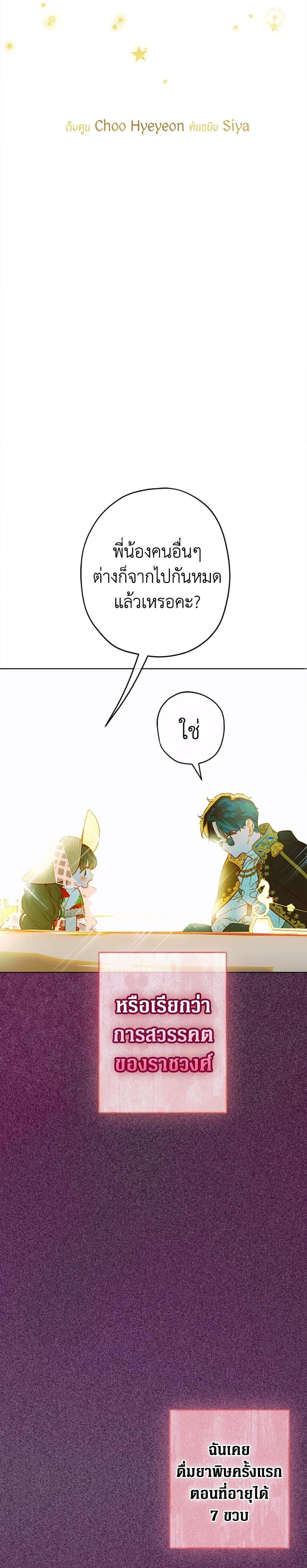 Manga-lc-com อ่านมังงะ อ่านการ์ตูน ออนไลน์ ฟรี My Mother Got Married By Contract ตอนที่ 1 2 3 4 5 6 7 8 9 10 11 12 13 14 ฟรี ไม่มีโฆษณา Manga-lc - อ่าน มังงะ อ่าน การ์ตูน ออนไลน์ อ่านมังงะ ฟรี