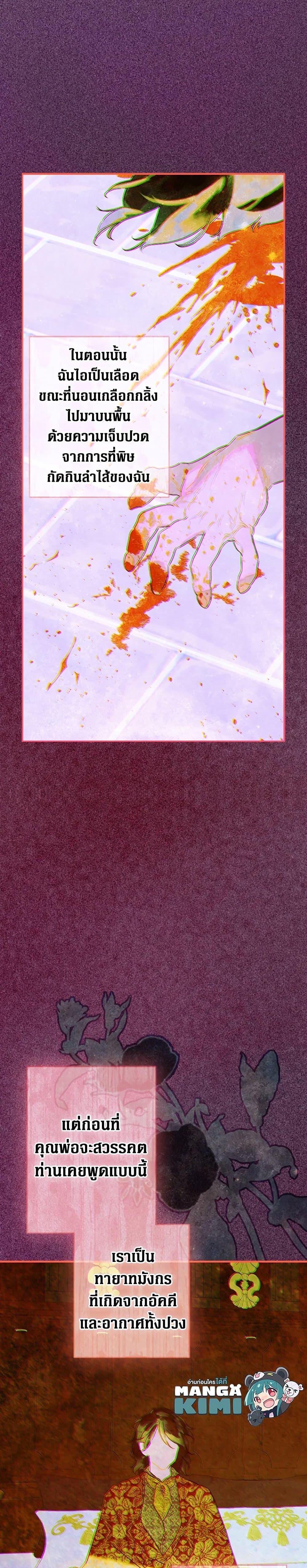 Manga-lc-com อ่านมังงะ อ่านการ์ตูน ออนไลน์ ฟรี My Mother Got Married By Contract ตอนที่ 1 2 3 4 5 6 7 8 9 10 11 12 13 14 ฟรี ไม่มีโฆษณา Manga-lc - อ่าน มังงะ อ่าน การ์ตูน ออนไลน์ อ่านมังงะ ฟรี