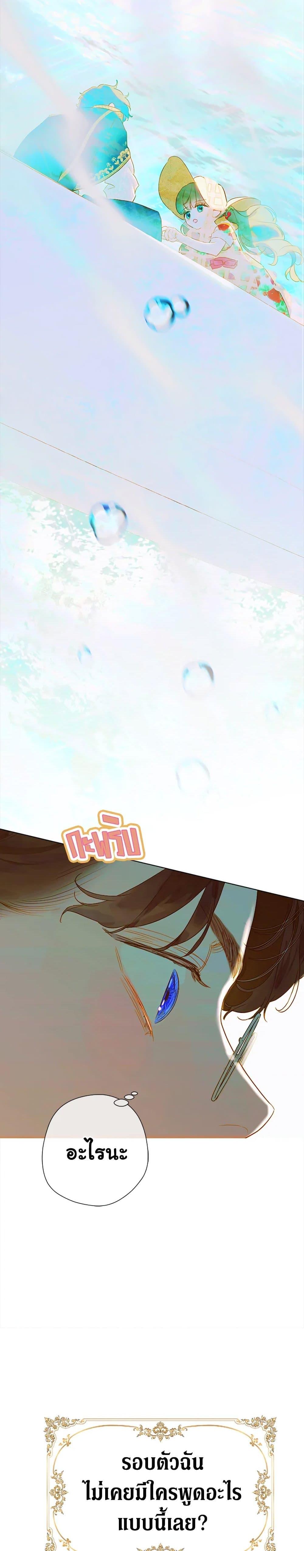 Manga-lc-com อ่านมังงะ อ่านการ์ตูน ออนไลน์ ฟรี My Mother Got Married By Contract ตอนที่ 1 2 3 4 5 6 7 8 9 10 11 12 13 14 ฟรี ไม่มีโฆษณา Manga-lc - อ่าน มังงะ อ่าน การ์ตูน ออนไลน์ อ่านมังงะ ฟรี