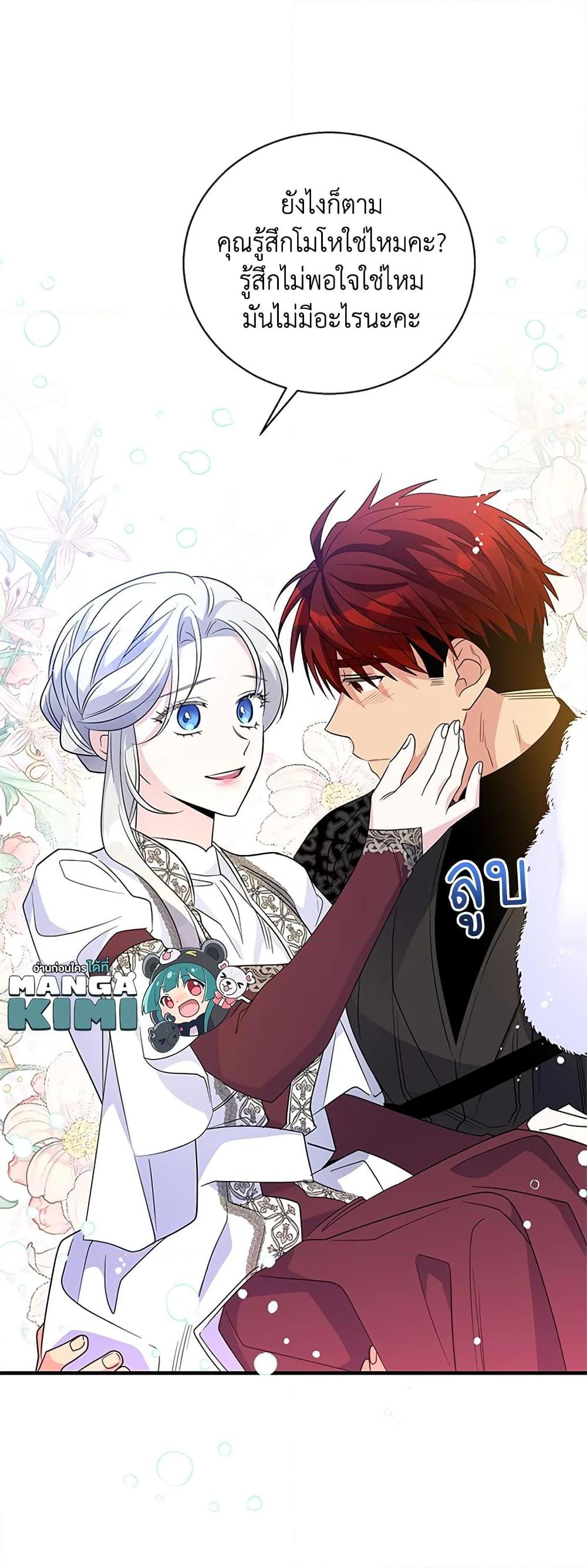 Manga-lc-com อ่านมังงะ อ่านการ์ตูน ออนไลน์ ฟรี Honey, I’m Going On a Strike ตอนที่ 1 2 3 4 5 6 7 8 9 10 11 12 13 14 ฟรี ไม่มีโฆษณา Manga-lc - อ่าน มังงะ อ่าน การ์ตูน ออนไลน์ อ่านมังงะ ฟรี