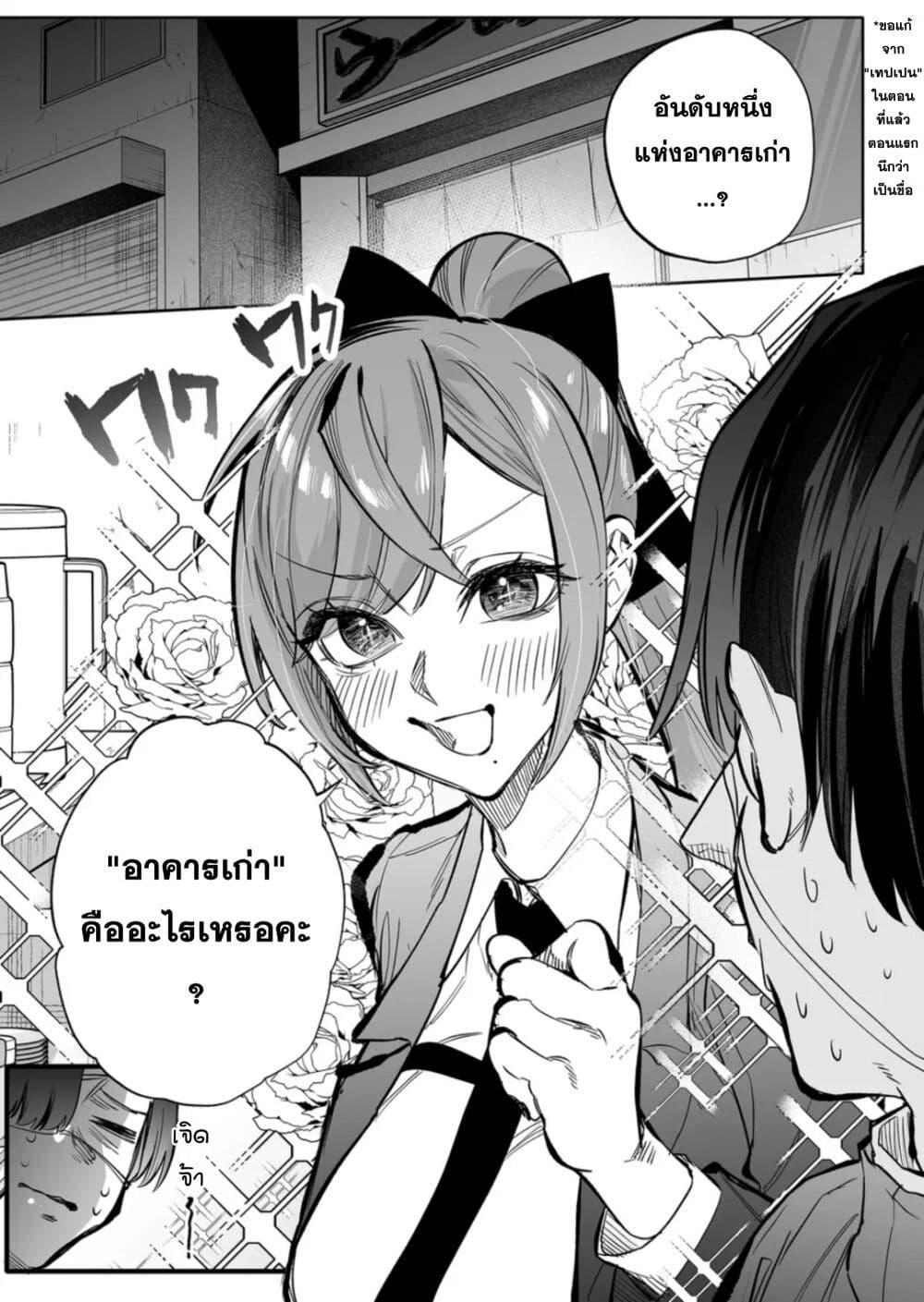 Manga-lc-com อ่านมังงะ อ่านการ์ตูน ออนไลน์ ฟรี Yankee Koukou ni Ojou-sama ตอนที่ 1 2 3 4 5 6 7 8 9 10 11 12 13 14 ฟรี ไม่มีโฆษณา Manga-lc - อ่าน มังงะ อ่าน การ์ตูน ออนไลน์ อ่านมังงะ ฟรี