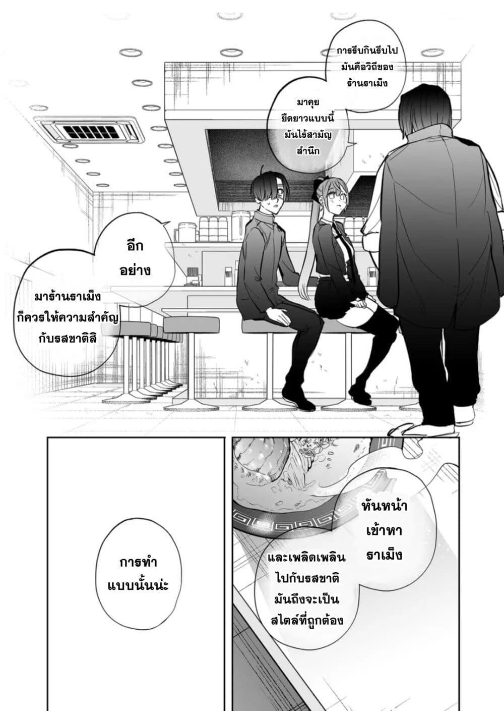 Manga-lc-com อ่านมังงะ อ่านการ์ตูน ออนไลน์ ฟรี Yankee Koukou ni Ojou-sama ตอนที่ 1 2 3 4 5 6 7 8 9 10 11 12 13 14 ฟรี ไม่มีโฆษณา Manga-lc - อ่าน มังงะ อ่าน การ์ตูน ออนไลน์ อ่านมังงะ ฟรี