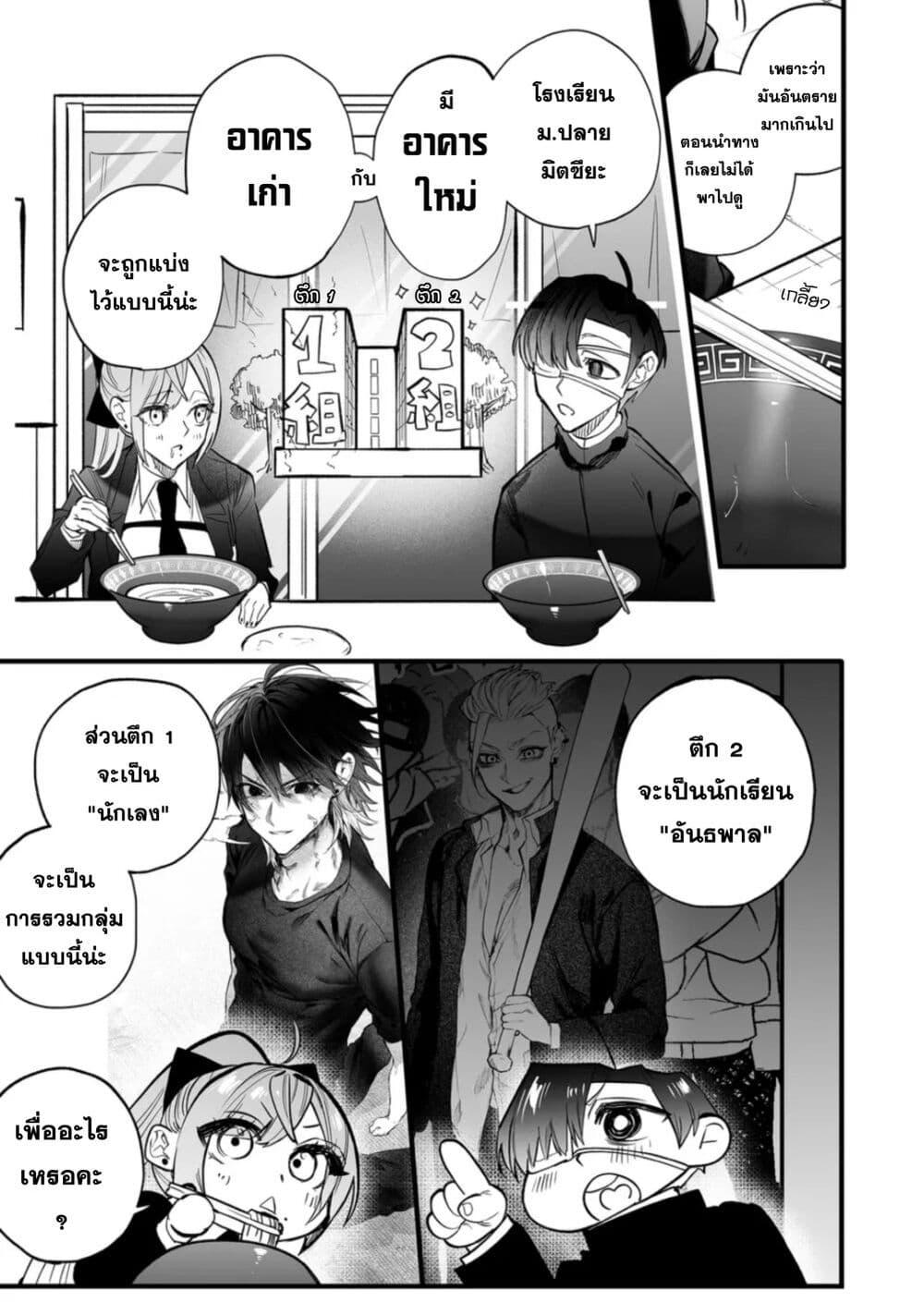 Manga-lc-com อ่านมังงะ อ่านการ์ตูน ออนไลน์ ฟรี Yankee Koukou ni Ojou-sama ตอนที่ 1 2 3 4 5 6 7 8 9 10 11 12 13 14 ฟรี ไม่มีโฆษณา Manga-lc - อ่าน มังงะ อ่าน การ์ตูน ออนไลน์ อ่านมังงะ ฟรี