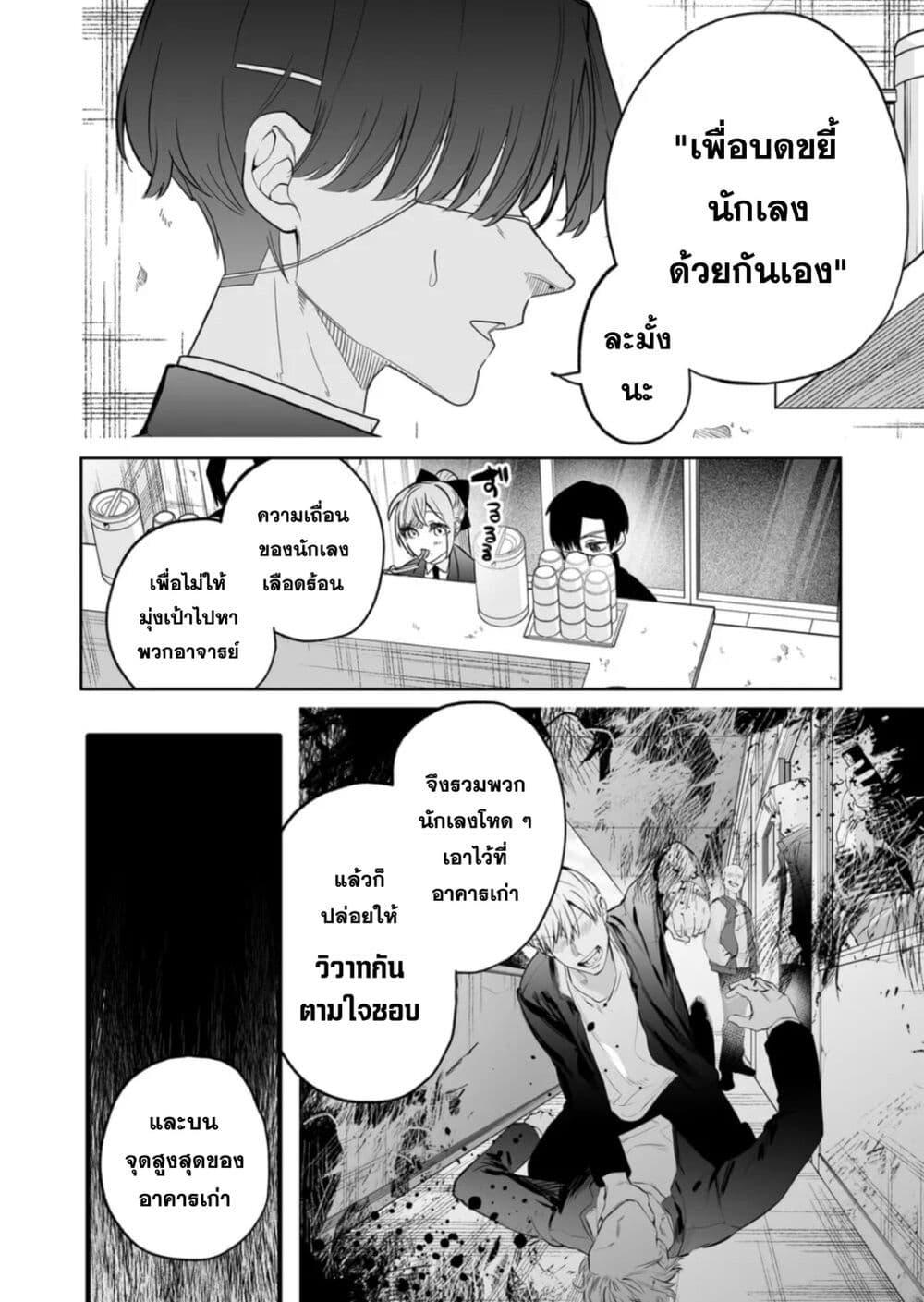 Manga-lc-com อ่านมังงะ อ่านการ์ตูน ออนไลน์ ฟรี Yankee Koukou ni Ojou-sama ตอนที่ 1 2 3 4 5 6 7 8 9 10 11 12 13 14 ฟรี ไม่มีโฆษณา Manga-lc - อ่าน มังงะ อ่าน การ์ตูน ออนไลน์ อ่านมังงะ ฟรี