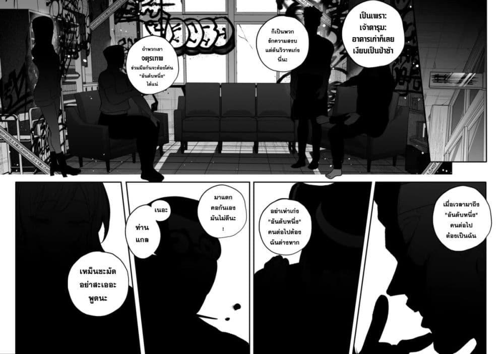 Manga-lc-com อ่านมังงะ อ่านการ์ตูน ออนไลน์ ฟรี Yankee Koukou ni Ojou-sama ตอนที่ 1 2 3 4 5 6 7 8 9 10 11 12 13 14 ฟรี ไม่มีโฆษณา Manga-lc - อ่าน มังงะ อ่าน การ์ตูน ออนไลน์ อ่านมังงะ ฟรี