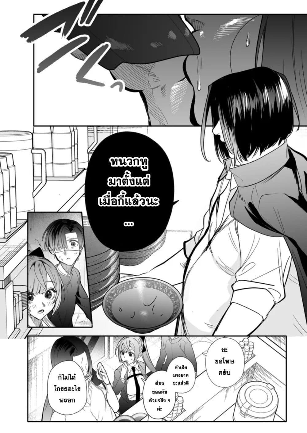 Manga-lc-com อ่านมังงะ อ่านการ์ตูน ออนไลน์ ฟรี Yankee Koukou ni Ojou-sama ตอนที่ 1 2 3 4 5 6 7 8 9 10 11 12 13 14 ฟรี ไม่มีโฆษณา Manga-lc - อ่าน มังงะ อ่าน การ์ตูน ออนไลน์ อ่านมังงะ ฟรี