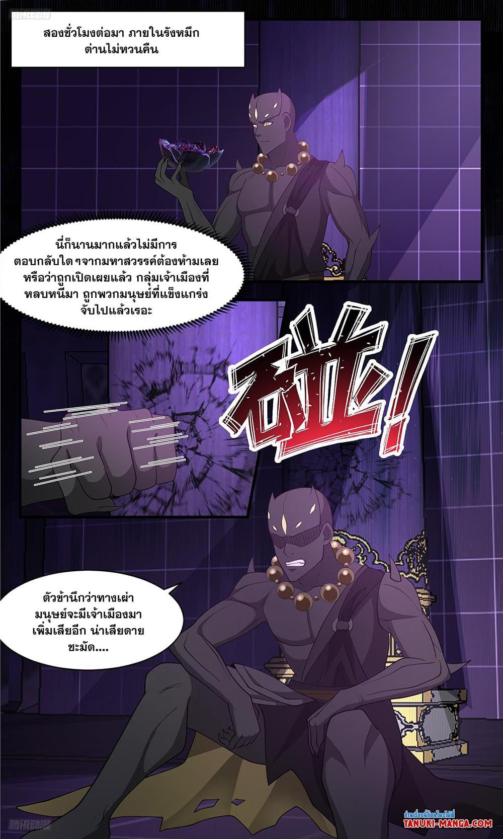 Manga-lc-com อ่านมังงะ อ่านการ์ตูน ออนไลน์ ฟรี Martial Peak เทพยุทธ์เหนือโลก ตอนที่ 1 2 3 4 5 6 7 8 9 10 11 12 13 14 ฟรี ไม่มีโฆษณา Manga-lc - อ่าน มังงะ อ่าน การ์ตูน ออนไลน์ อ่านมังงะ ฟรี