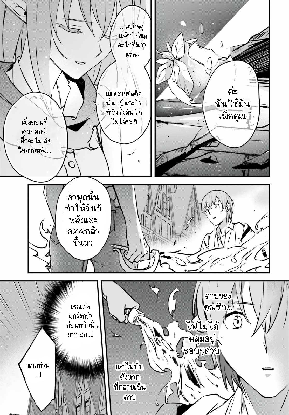 Manga-lc-com อ่านมังงะ อ่านการ์ตูน ออนไลน์ ฟรี I Was Caught up in a Hero Summoning, but That World Is at Peace ตอนที่ 1 2 3 4 5 6 7 8 9 10 11 12 13 14 ฟรี ไม่มีโฆษณา Manga-lc - อ่าน มังงะ อ่าน การ์ตูน ออนไลน์ อ่านมังงะ ฟรี