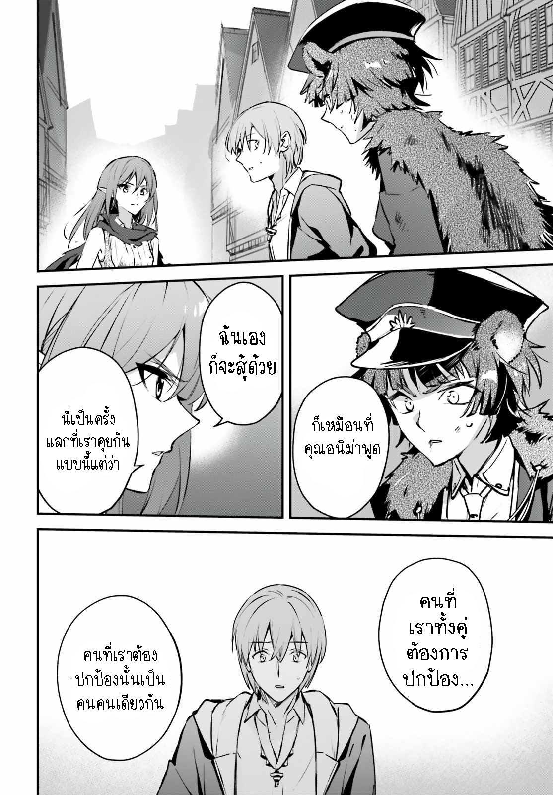 Manga-lc-com อ่านมังงะ อ่านการ์ตูน ออนไลน์ ฟรี I Was Caught up in a Hero Summoning, but That World Is at Peace ตอนที่ 1 2 3 4 5 6 7 8 9 10 11 12 13 14 ฟรี ไม่มีโฆษณา Manga-lc - อ่าน มังงะ อ่าน การ์ตูน ออนไลน์ อ่านมังงะ ฟรี