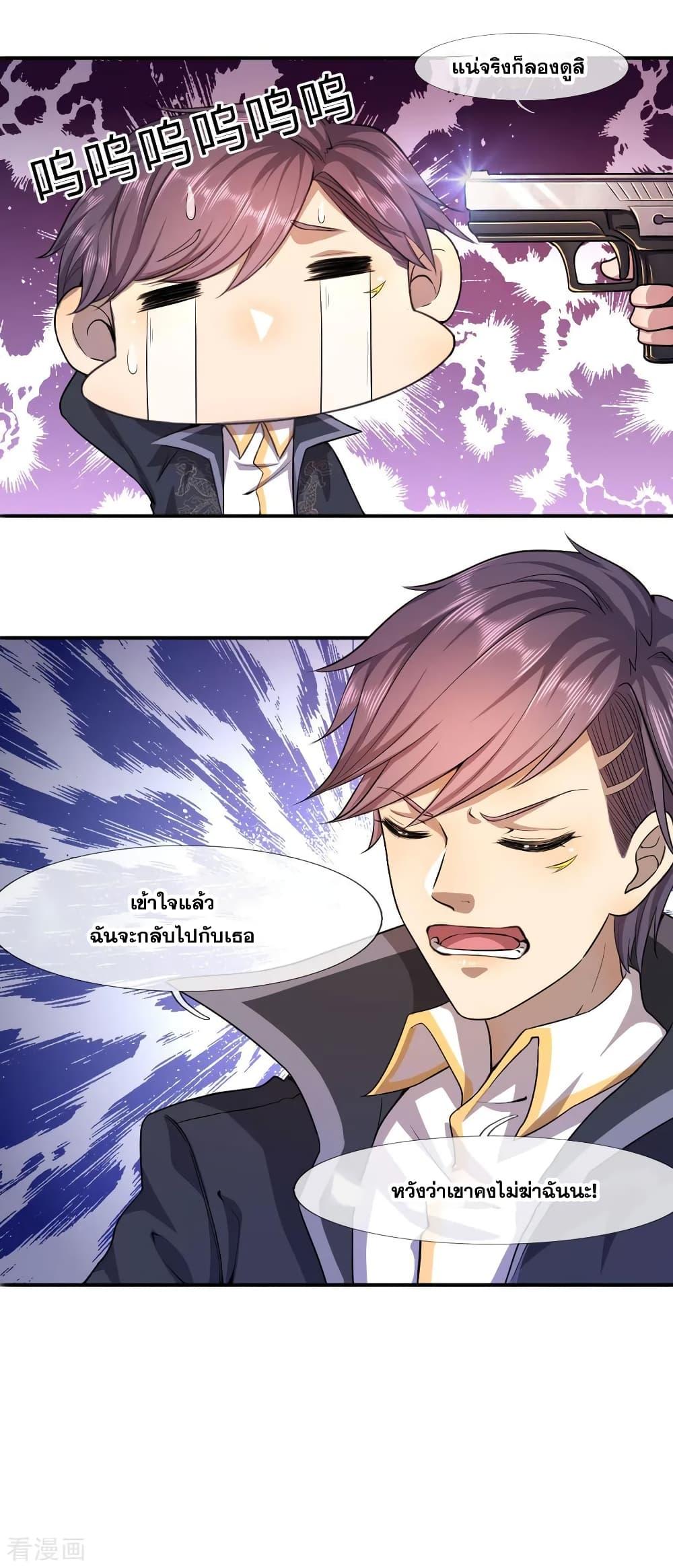 Manga-lc-com อ่านมังงะ อ่านการ์ตูน ออนไลน์ ฟรี Medical Martial Arts ตอนที่ 1 2 3 4 5 6 7 8 9 10 11 12 13 14 ฟรี ไม่มีโฆษณา Manga-lc - อ่าน มังงะ อ่าน การ์ตูน ออนไลน์ อ่านมังงะ ฟรี