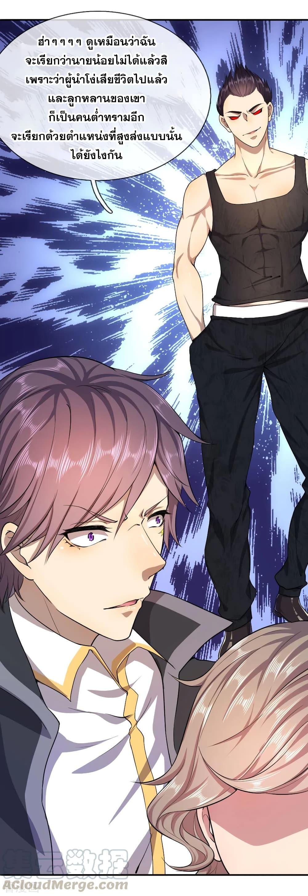 Manga-lc-com อ่านมังงะ อ่านการ์ตูน ออนไลน์ ฟรี Medical Martial Arts ตอนที่ 1 2 3 4 5 6 7 8 9 10 11 12 13 14 ฟรี ไม่มีโฆษณา Manga-lc - อ่าน มังงะ อ่าน การ์ตูน ออนไลน์ อ่านมังงะ ฟรี