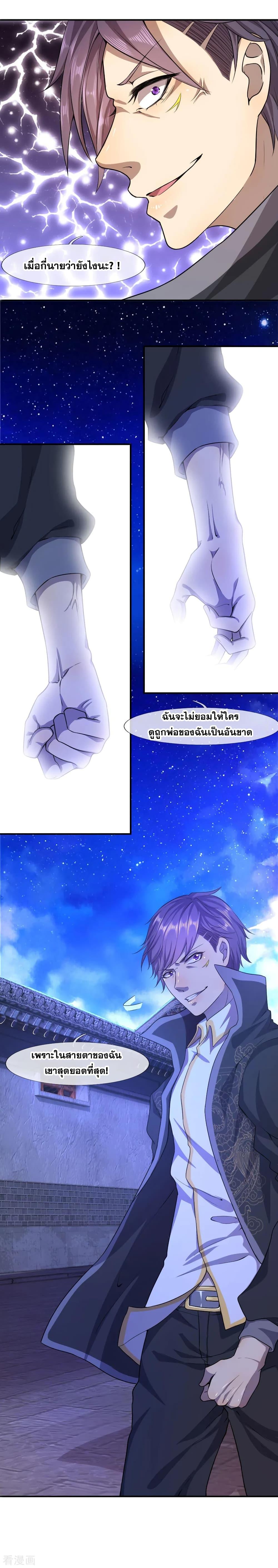 Manga-lc-com อ่านมังงะ อ่านการ์ตูน ออนไลน์ ฟรี Medical Martial Arts ตอนที่ 1 2 3 4 5 6 7 8 9 10 11 12 13 14 ฟรี ไม่มีโฆษณา Manga-lc - อ่าน มังงะ อ่าน การ์ตูน ออนไลน์ อ่านมังงะ ฟรี