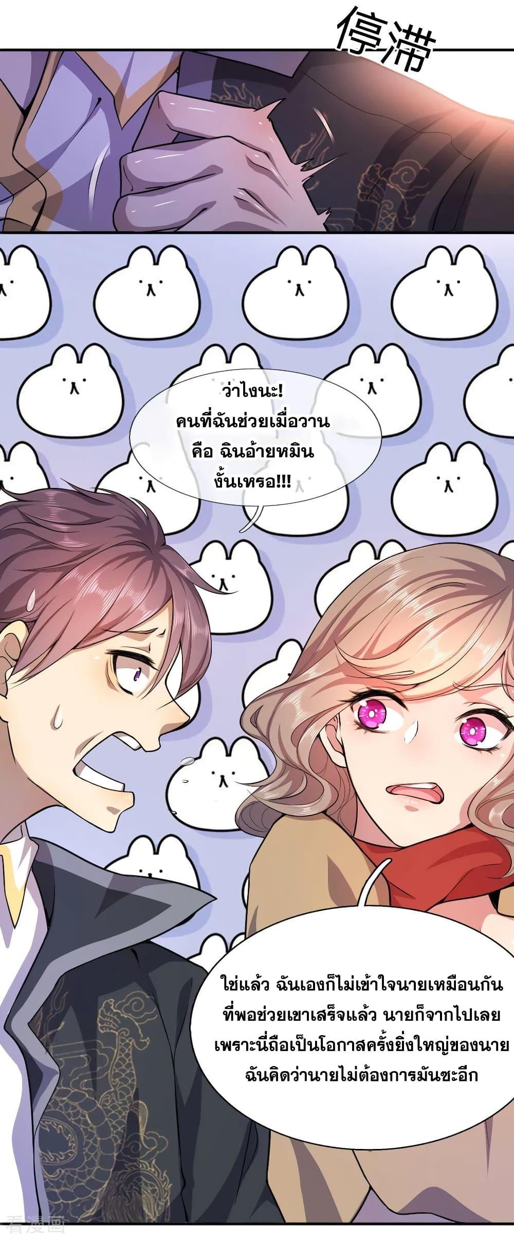 Manga-lc-com อ่านมังงะ อ่านการ์ตูน ออนไลน์ ฟรี Medical Martial Arts ตอนที่ 1 2 3 4 5 6 7 8 9 10 11 12 13 14 ฟรี ไม่มีโฆษณา Manga-lc - อ่าน มังงะ อ่าน การ์ตูน ออนไลน์ อ่านมังงะ ฟรี