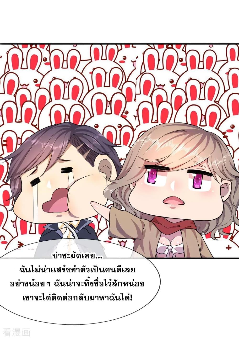 Manga-lc-com อ่านมังงะ อ่านการ์ตูน ออนไลน์ ฟรี Medical Martial Arts ตอนที่ 1 2 3 4 5 6 7 8 9 10 11 12 13 14 ฟรี ไม่มีโฆษณา Manga-lc - อ่าน มังงะ อ่าน การ์ตูน ออนไลน์ อ่านมังงะ ฟรี