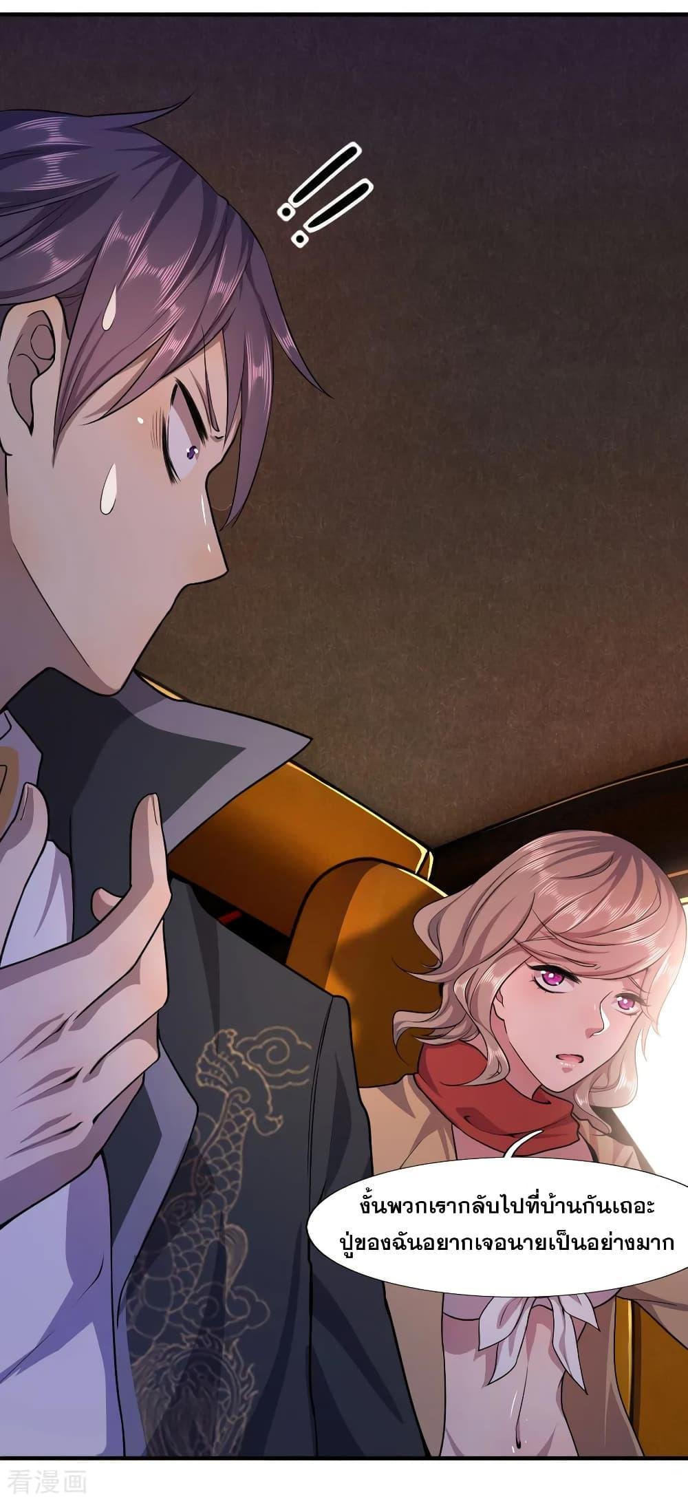 Manga-lc-com อ่านมังงะ อ่านการ์ตูน ออนไลน์ ฟรี Medical Martial Arts ตอนที่ 1 2 3 4 5 6 7 8 9 10 11 12 13 14 ฟรี ไม่มีโฆษณา Manga-lc - อ่าน มังงะ อ่าน การ์ตูน ออนไลน์ อ่านมังงะ ฟรี
