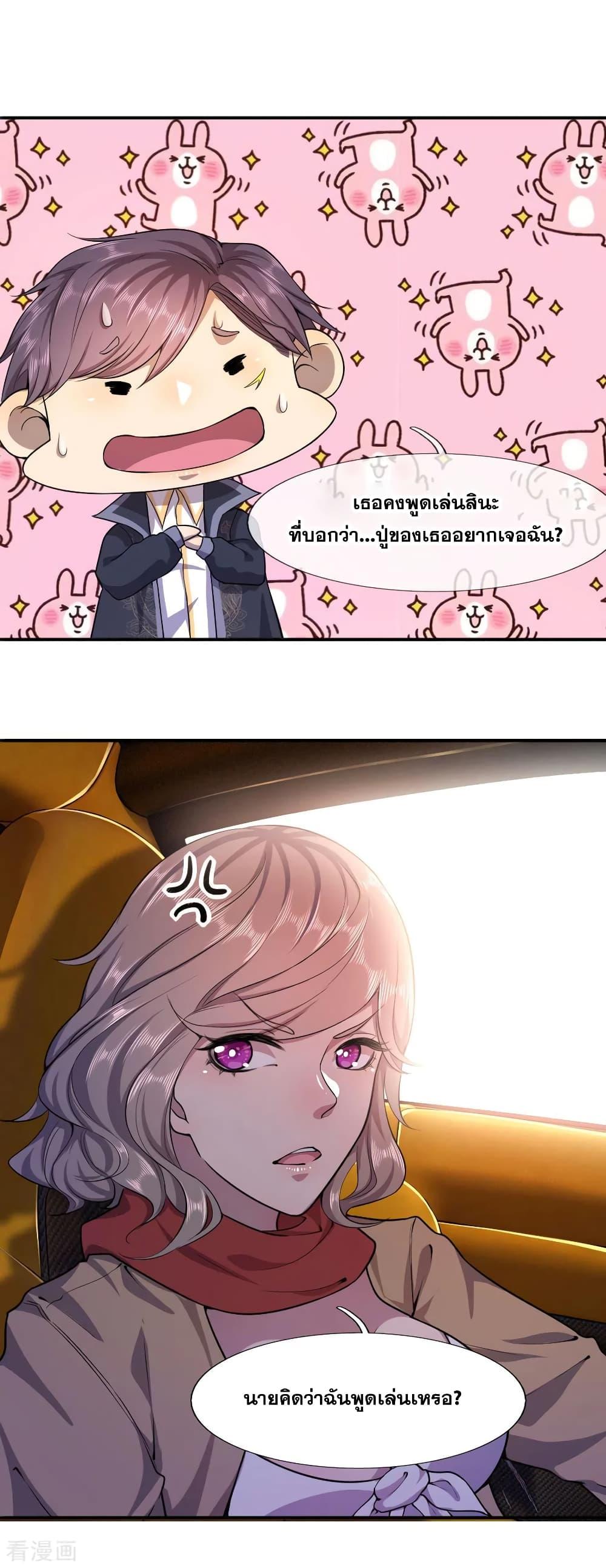 Manga-lc-com อ่านมังงะ อ่านการ์ตูน ออนไลน์ ฟรี Medical Martial Arts ตอนที่ 1 2 3 4 5 6 7 8 9 10 11 12 13 14 ฟรี ไม่มีโฆษณา Manga-lc - อ่าน มังงะ อ่าน การ์ตูน ออนไลน์ อ่านมังงะ ฟรี