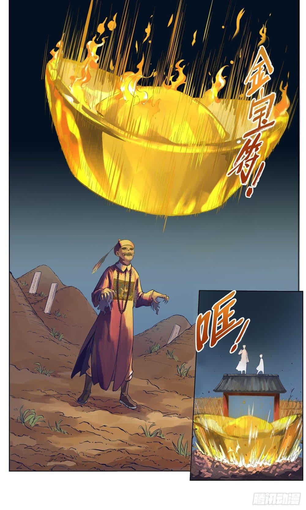 Manga-lc-com อ่านมังงะ อ่านการ์ตูน ออนไลน์ ฟรี The Sun and the Moon ตอนที่ 1 2 3 4 5 6 7 8 9 10 11 12 13 14 ฟรี ไม่มีโฆษณา Manga-lc - อ่าน มังงะ อ่าน การ์ตูน ออนไลน์ อ่านมังงะ ฟรี