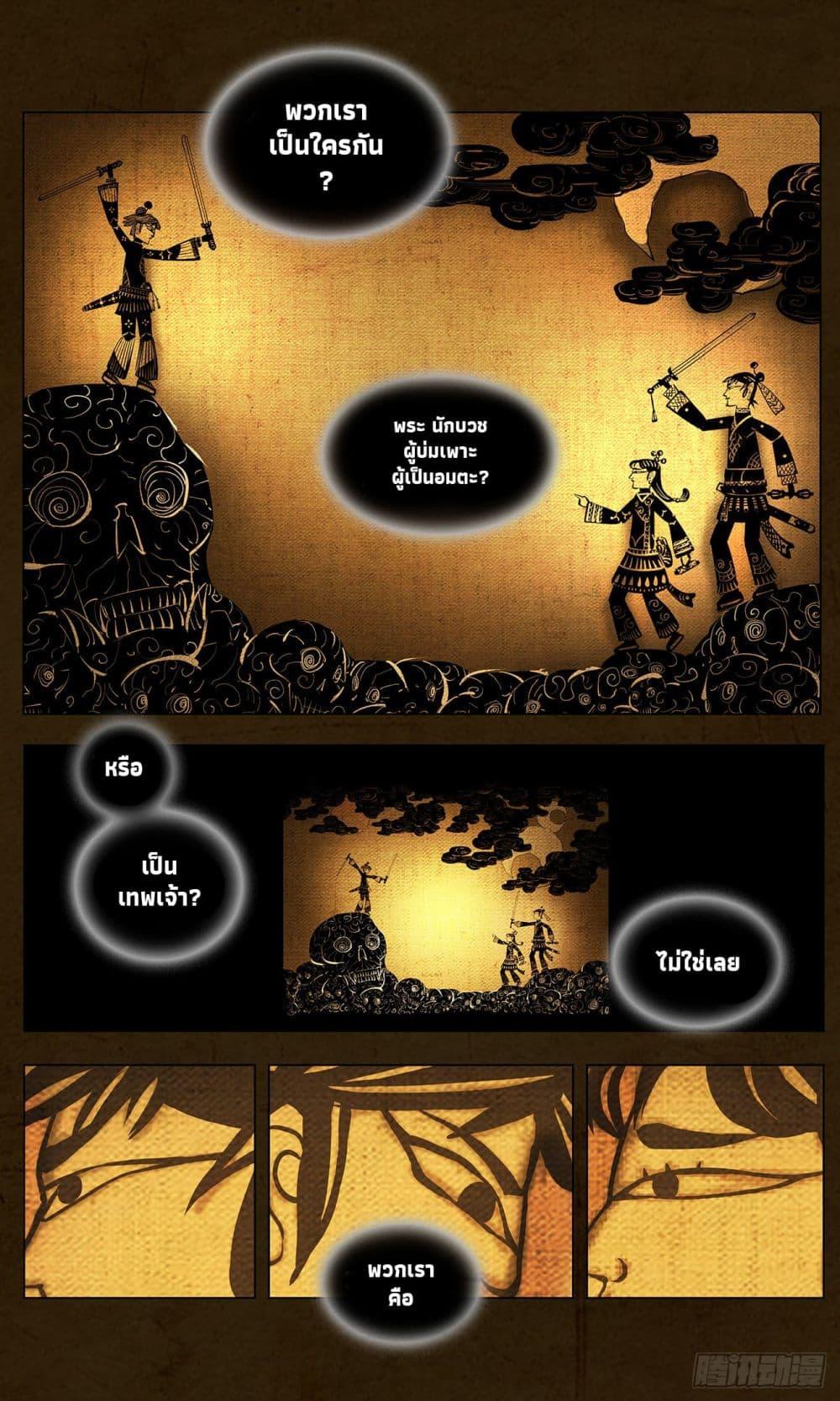 Manga-lc-com อ่านมังงะ อ่านการ์ตูน ออนไลน์ ฟรี The Sun and the Moon ตอนที่ 1 2 3 4 5 6 7 8 9 10 11 12 13 14 ฟรี ไม่มีโฆษณา Manga-lc - อ่าน มังงะ อ่าน การ์ตูน ออนไลน์ อ่านมังงะ ฟรี