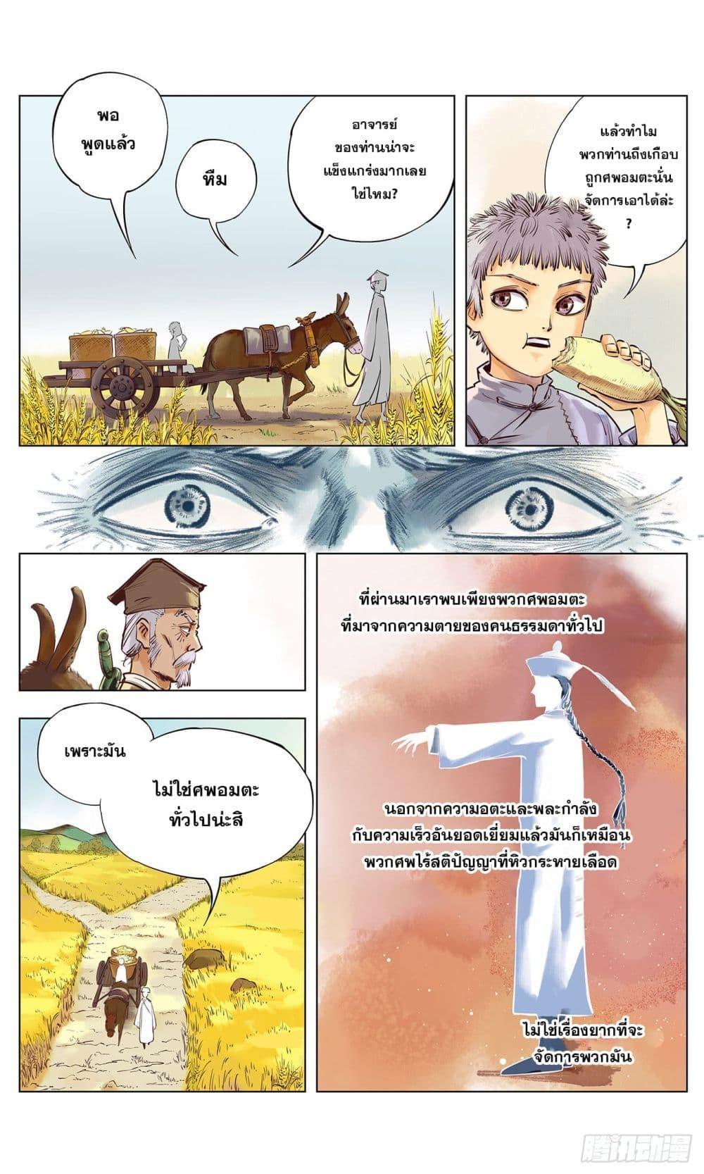 Manga-lc-com อ่านมังงะ อ่านการ์ตูน ออนไลน์ ฟรี The Sun and the Moon ตอนที่ 1 2 3 4 5 6 7 8 9 10 11 12 13 14 ฟรี ไม่มีโฆษณา Manga-lc - อ่าน มังงะ อ่าน การ์ตูน ออนไลน์ อ่านมังงะ ฟรี