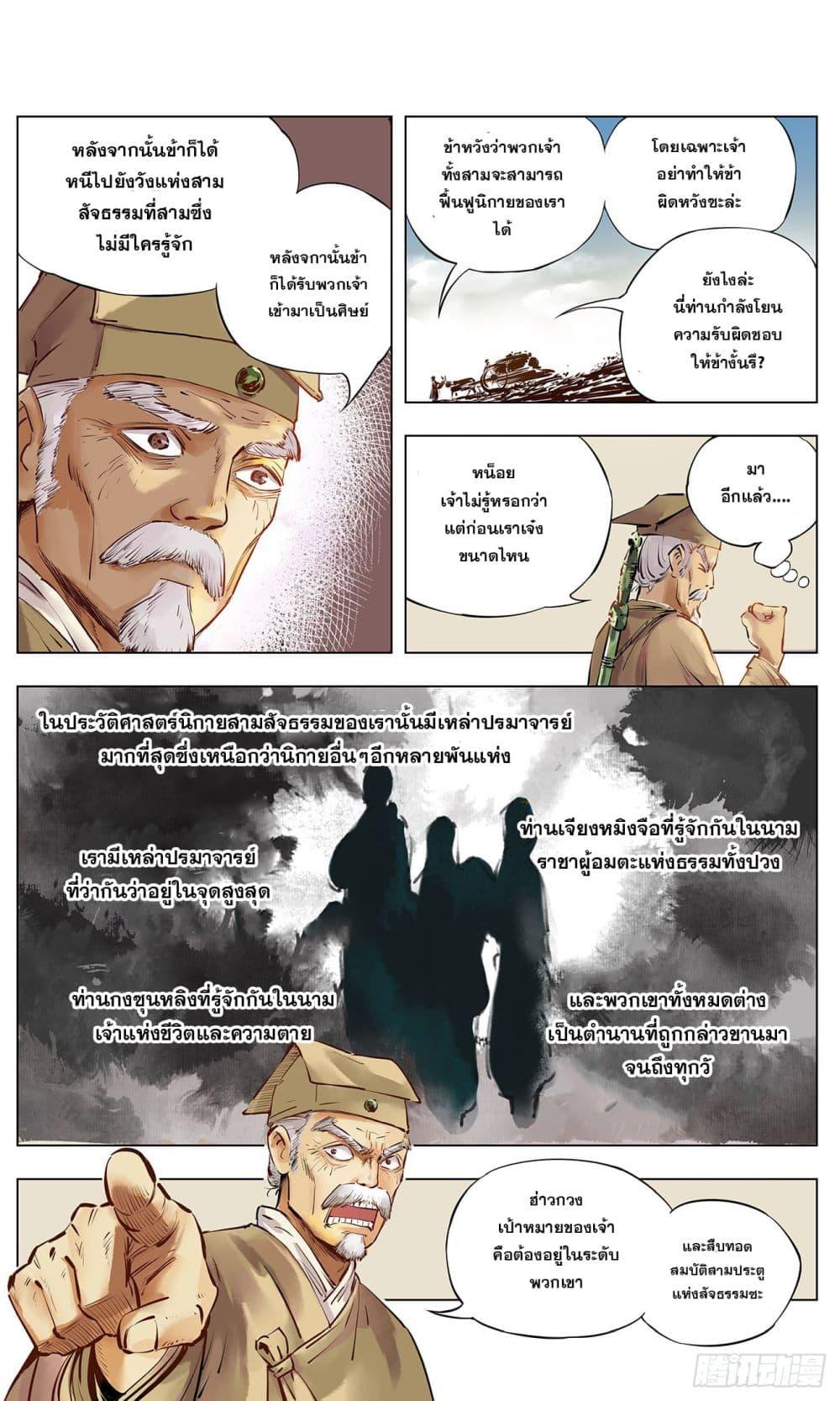 Manga-lc-com อ่านมังงะ อ่านการ์ตูน ออนไลน์ ฟรี The Sun and the Moon ตอนที่ 1 2 3 4 5 6 7 8 9 10 11 12 13 14 ฟรี ไม่มีโฆษณา Manga-lc - อ่าน มังงะ อ่าน การ์ตูน ออนไลน์ อ่านมังงะ ฟรี