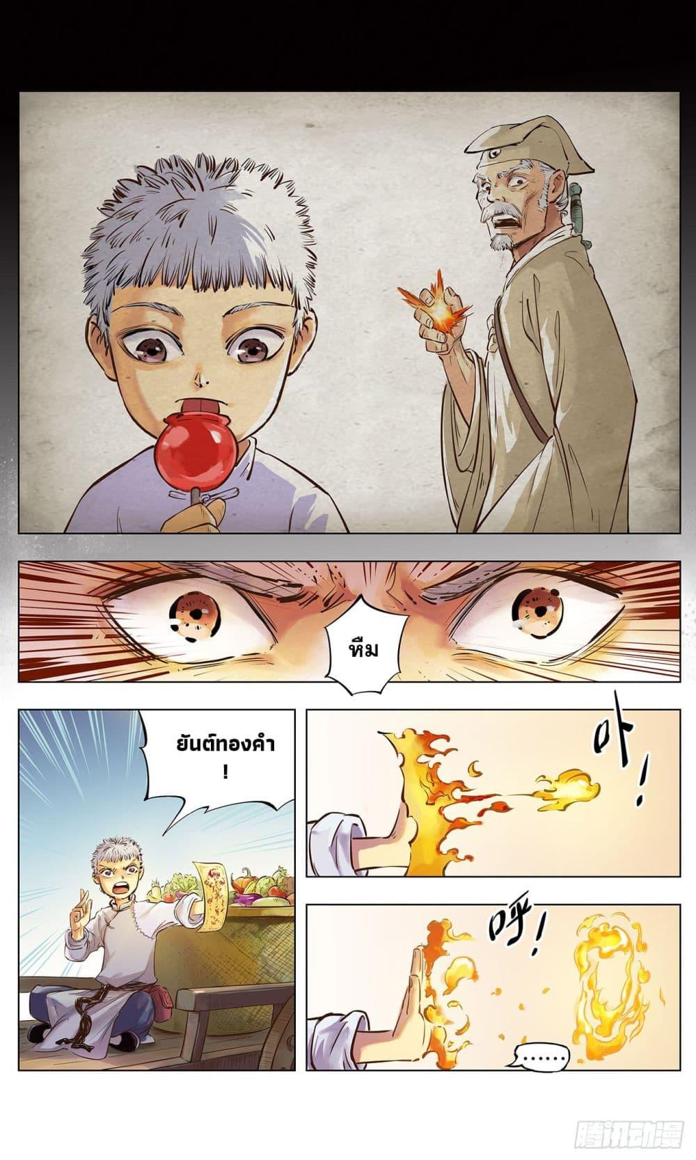Manga-lc-com อ่านมังงะ อ่านการ์ตูน ออนไลน์ ฟรี The Sun and the Moon ตอนที่ 1 2 3 4 5 6 7 8 9 10 11 12 13 14 ฟรี ไม่มีโฆษณา Manga-lc - อ่าน มังงะ อ่าน การ์ตูน ออนไลน์ อ่านมังงะ ฟรี
