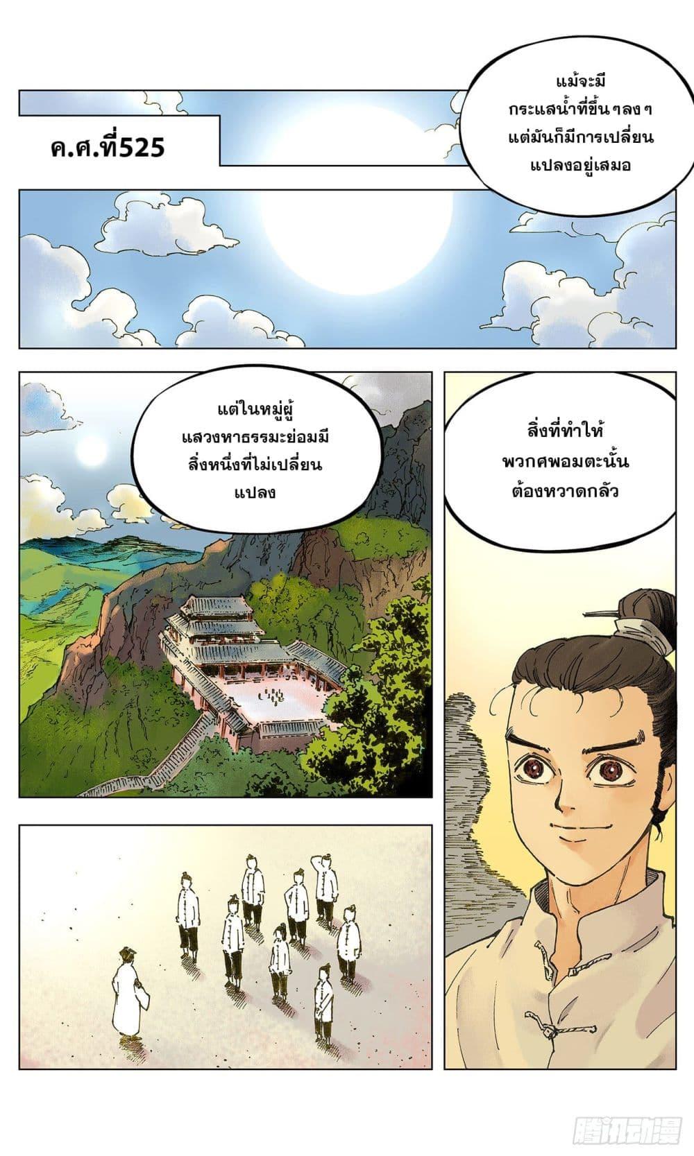 Manga-lc-com อ่านมังงะ อ่านการ์ตูน ออนไลน์ ฟรี The Sun and the Moon ตอนที่ 1 2 3 4 5 6 7 8 9 10 11 12 13 14 ฟรี ไม่มีโฆษณา Manga-lc - อ่าน มังงะ อ่าน การ์ตูน ออนไลน์ อ่านมังงะ ฟรี