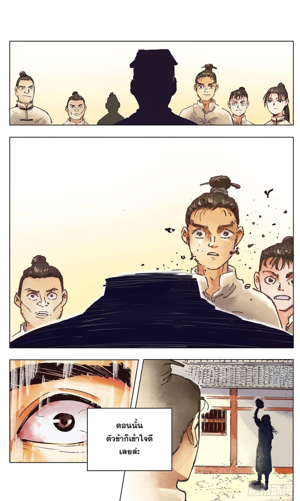 Manga-lc-com อ่านมังงะ อ่านการ์ตูน ออนไลน์ ฟรี The Sun and the Moon ตอนที่ 1 2 3 4 5 6 7 8 9 10 11 12 13 14 ฟรี ไม่มีโฆษณา Manga-lc - อ่าน มังงะ อ่าน การ์ตูน ออนไลน์ อ่านมังงะ ฟรี