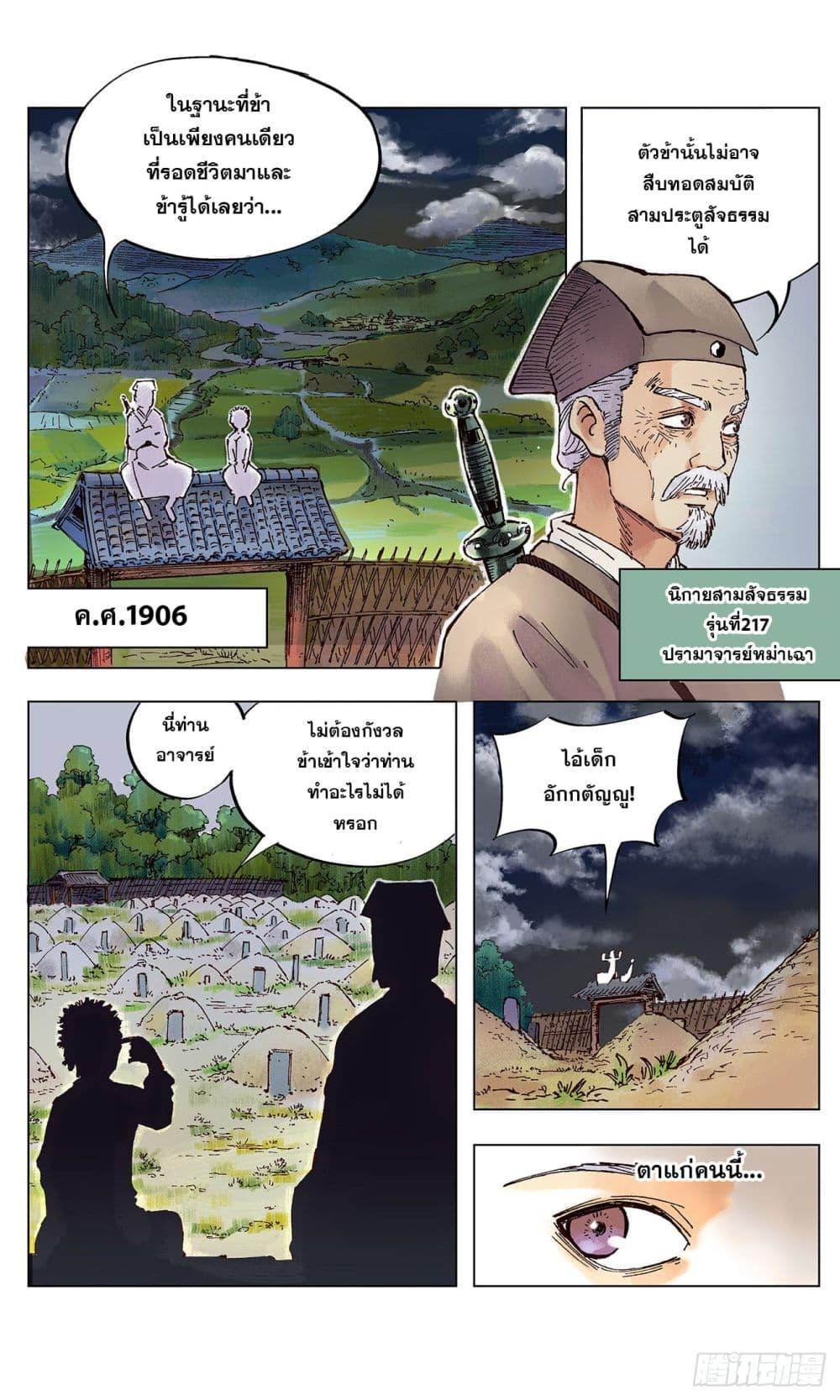 Manga-lc-com อ่านมังงะ อ่านการ์ตูน ออนไลน์ ฟรี The Sun and the Moon ตอนที่ 1 2 3 4 5 6 7 8 9 10 11 12 13 14 ฟรี ไม่มีโฆษณา Manga-lc - อ่าน มังงะ อ่าน การ์ตูน ออนไลน์ อ่านมังงะ ฟรี