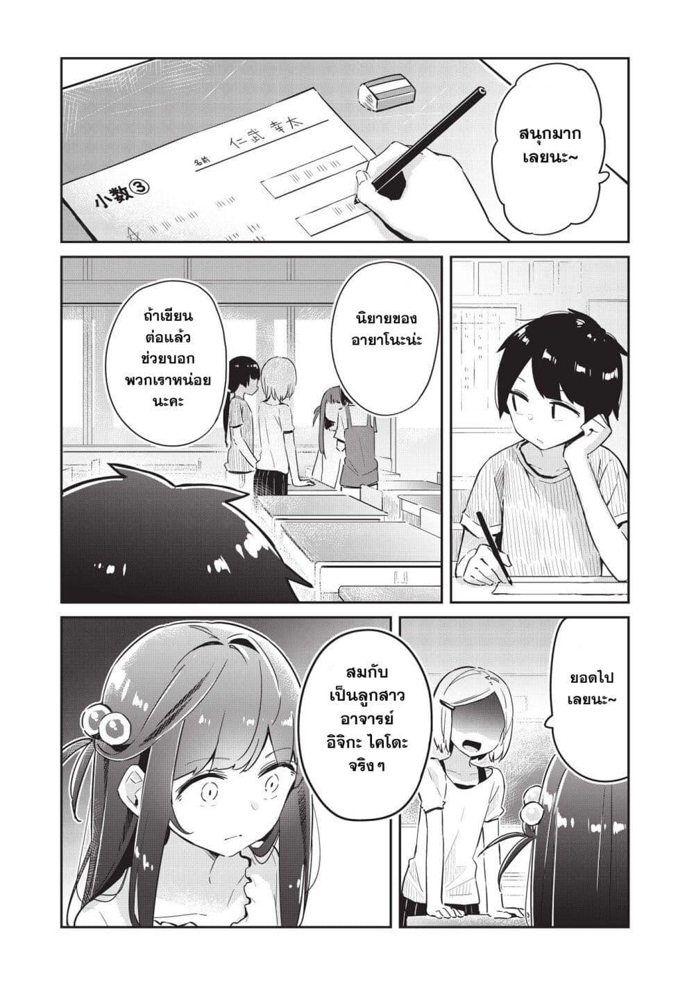 Manga-lc-com อ่านมังงะ อ่านการ์ตูน ออนไลน์ ฟรี Ittsumo Shio Taiou na Osananajimi da kedo ตอนที่ 1 2 3 4 5 6 7 8 9 10 11 12 13 14 ฟรี ไม่มีโฆษณา Manga-lc - อ่าน มังงะ อ่าน การ์ตูน ออนไลน์ อ่านมังงะ ฟรี