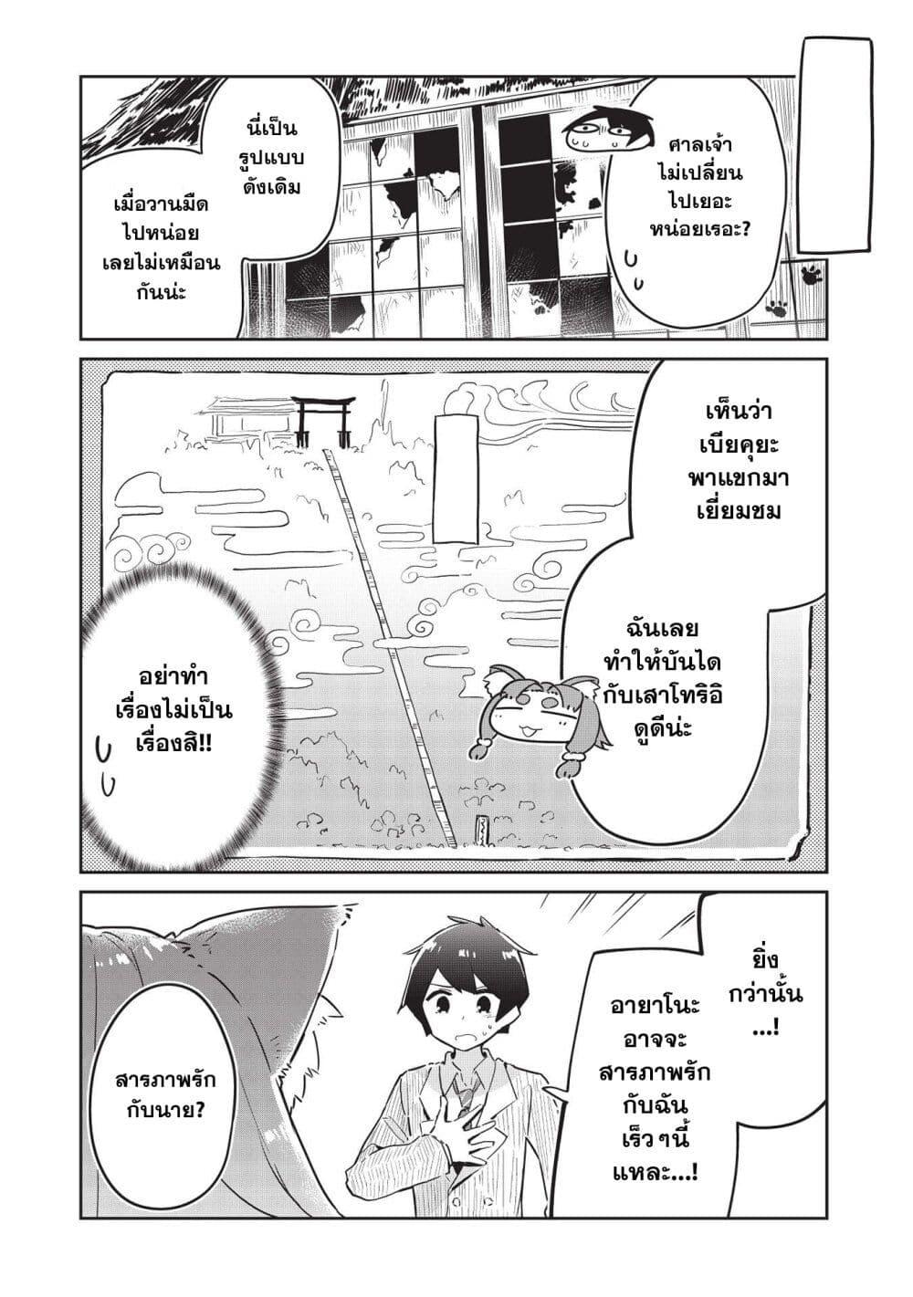 Manga-lc-com อ่านมังงะ อ่านการ์ตูน ออนไลน์ ฟรี Ittsumo Shio Taiou na Osananajimi da kedo ตอนที่ 1 2 3 4 5 6 7 8 9 10 11 12 13 14 ฟรี ไม่มีโฆษณา Manga-lc - อ่าน มังงะ อ่าน การ์ตูน ออนไลน์ อ่านมังงะ ฟรี